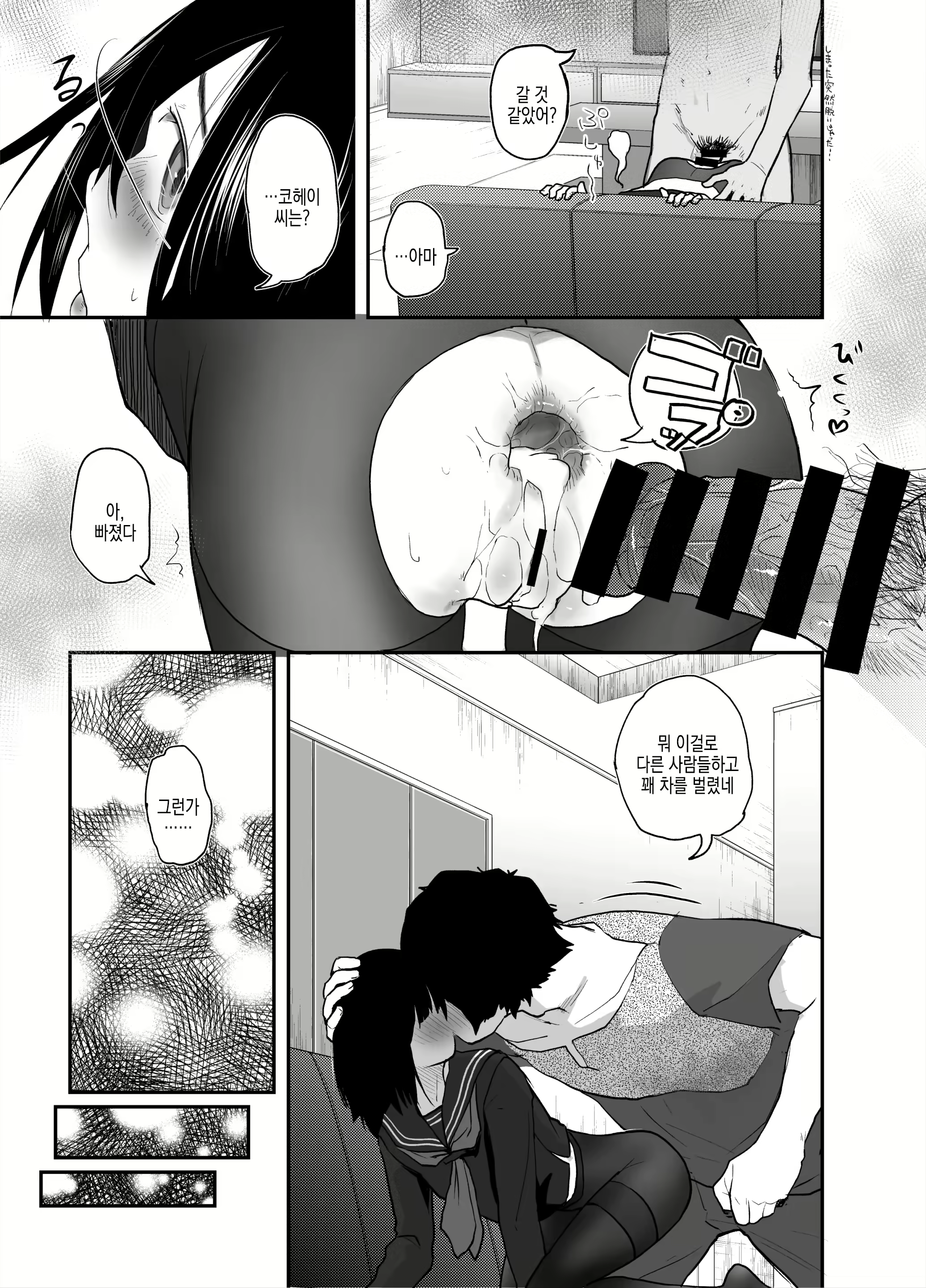 Content 2595811 - 17 페이지