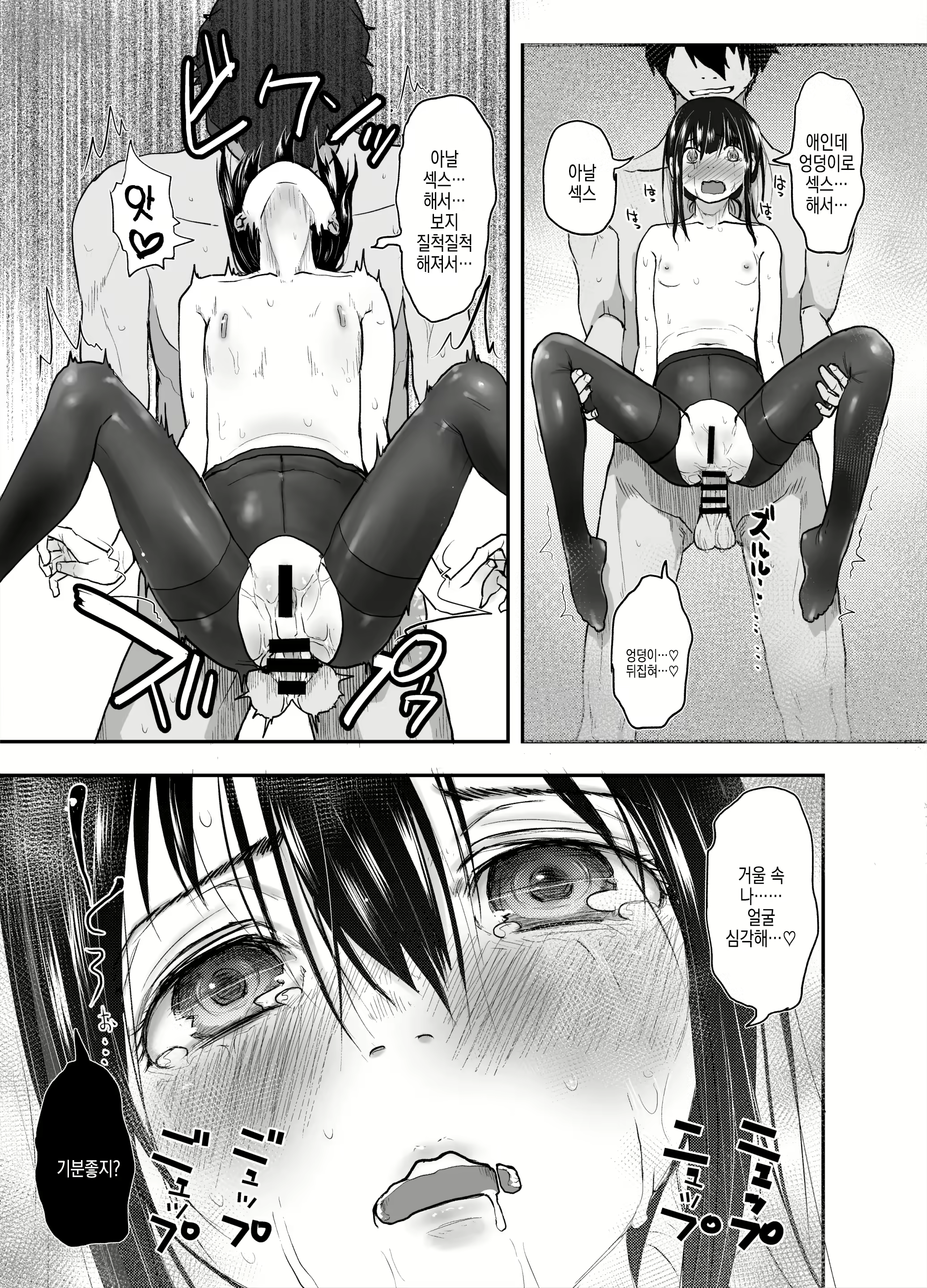 Content 2595811 - 27 페이지