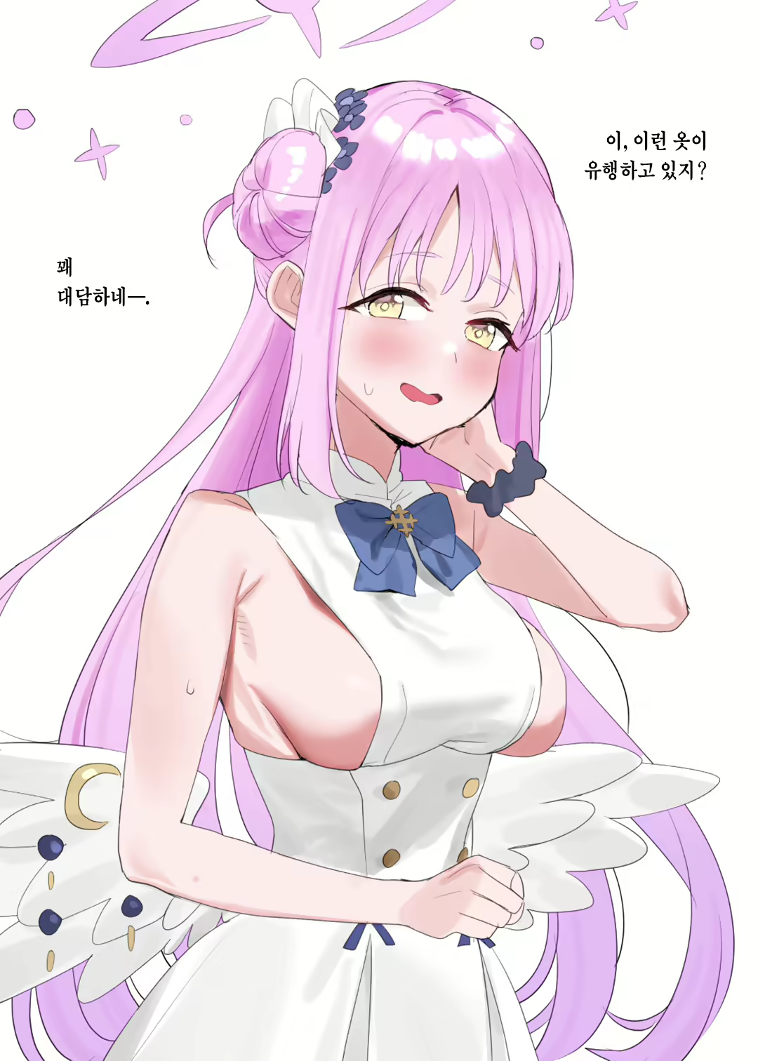 Content 2596020 - 2 페이지