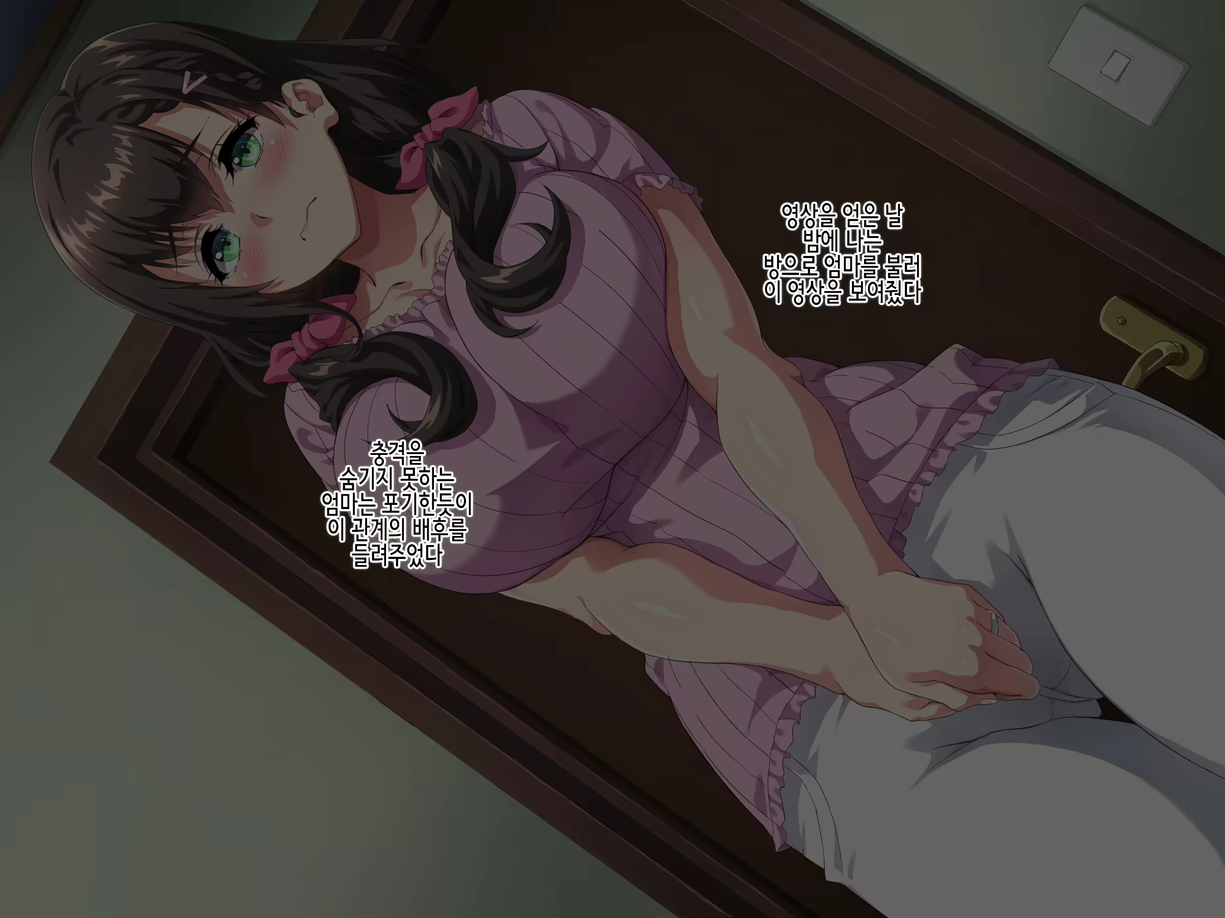 Content 2596046 - 161 페이지