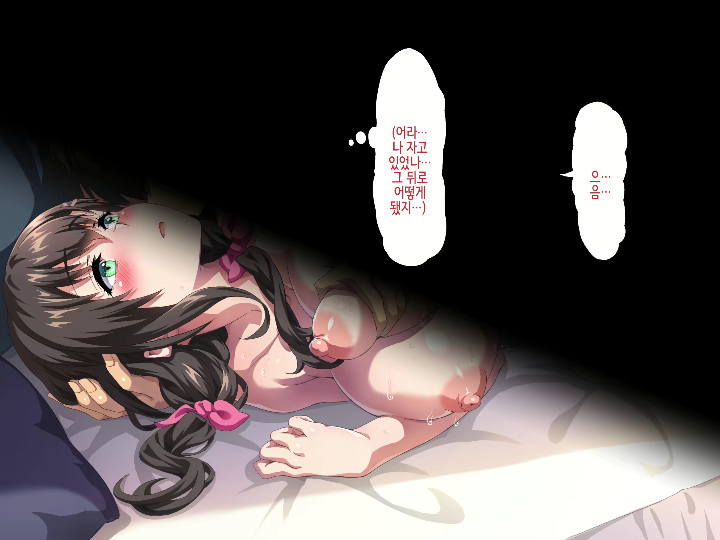 Content 2596046 - 189 페이지