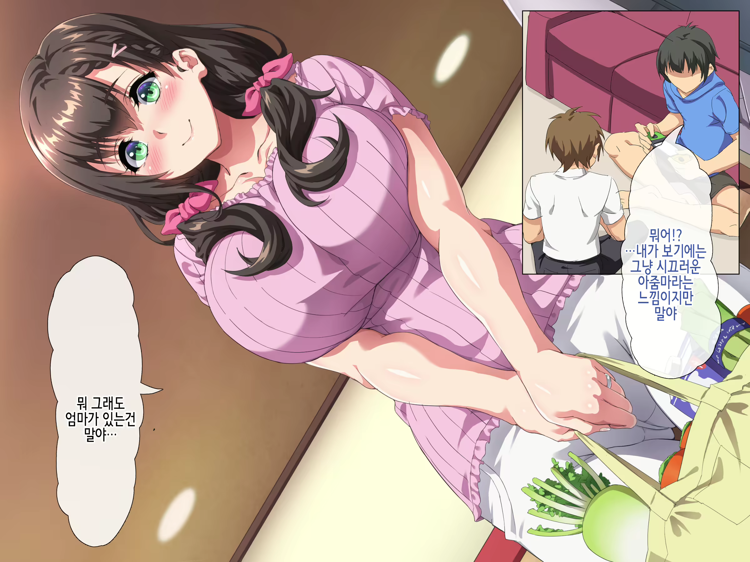 Content 2596046 - 9 페이지