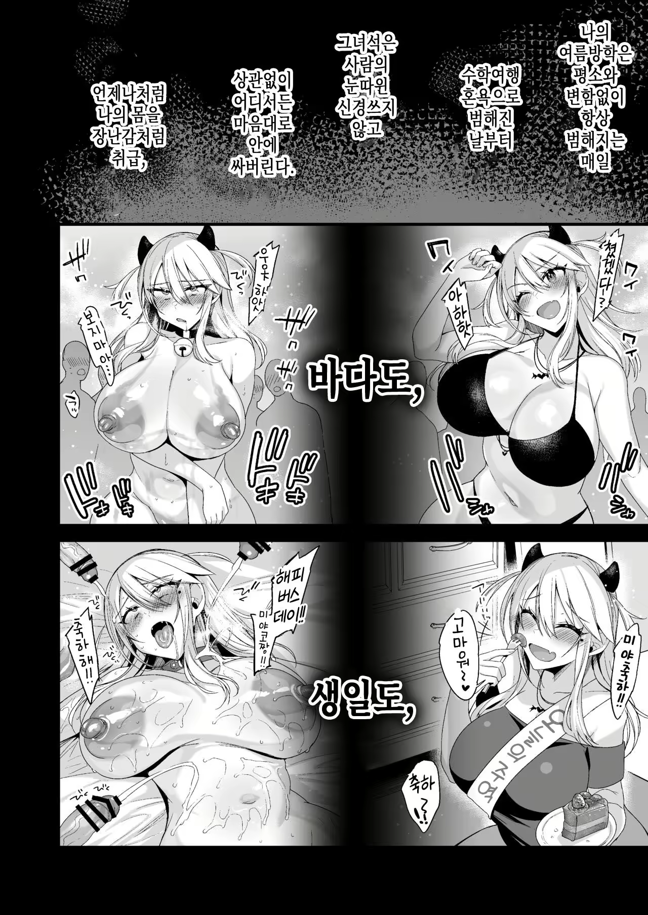 Content 2596129 - 74 페이지