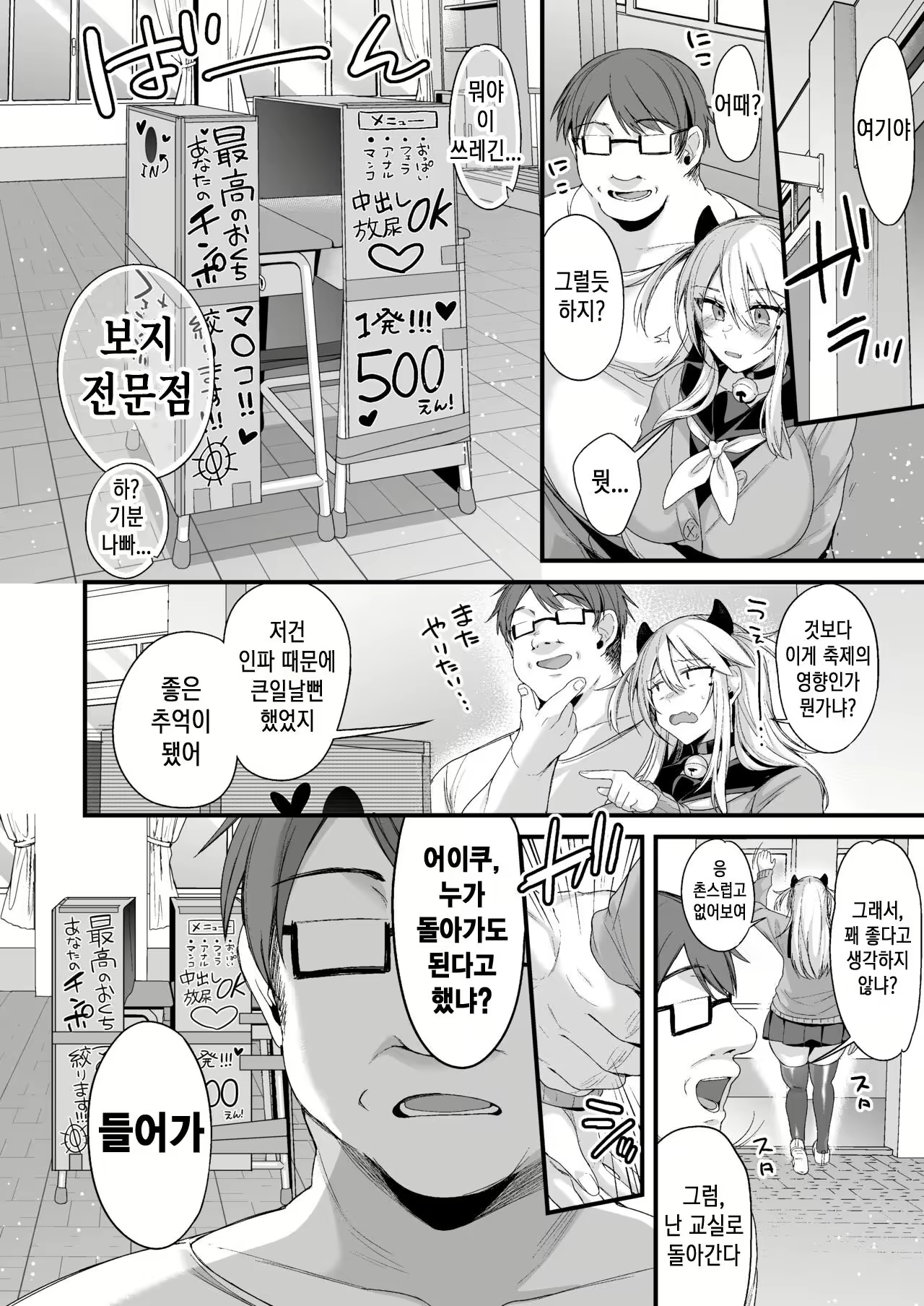 Content 2596129 - 78 페이지