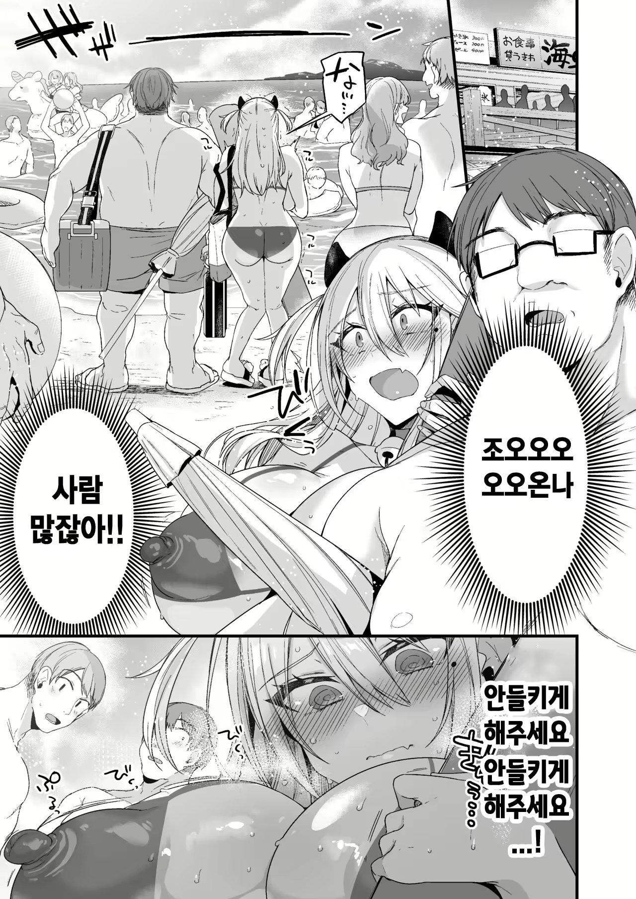 Content 2596129 - 9 페이지