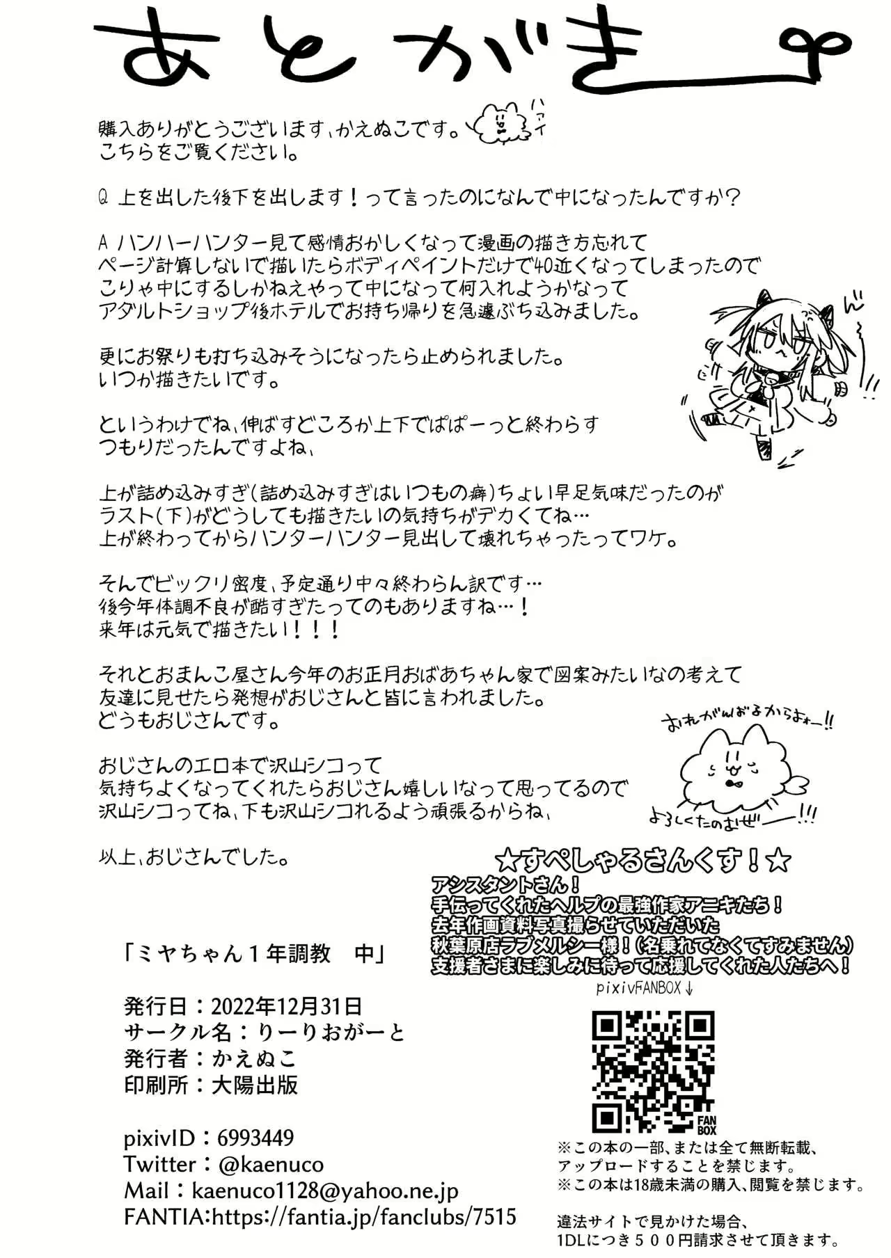Content 2596129 - 97 페이지