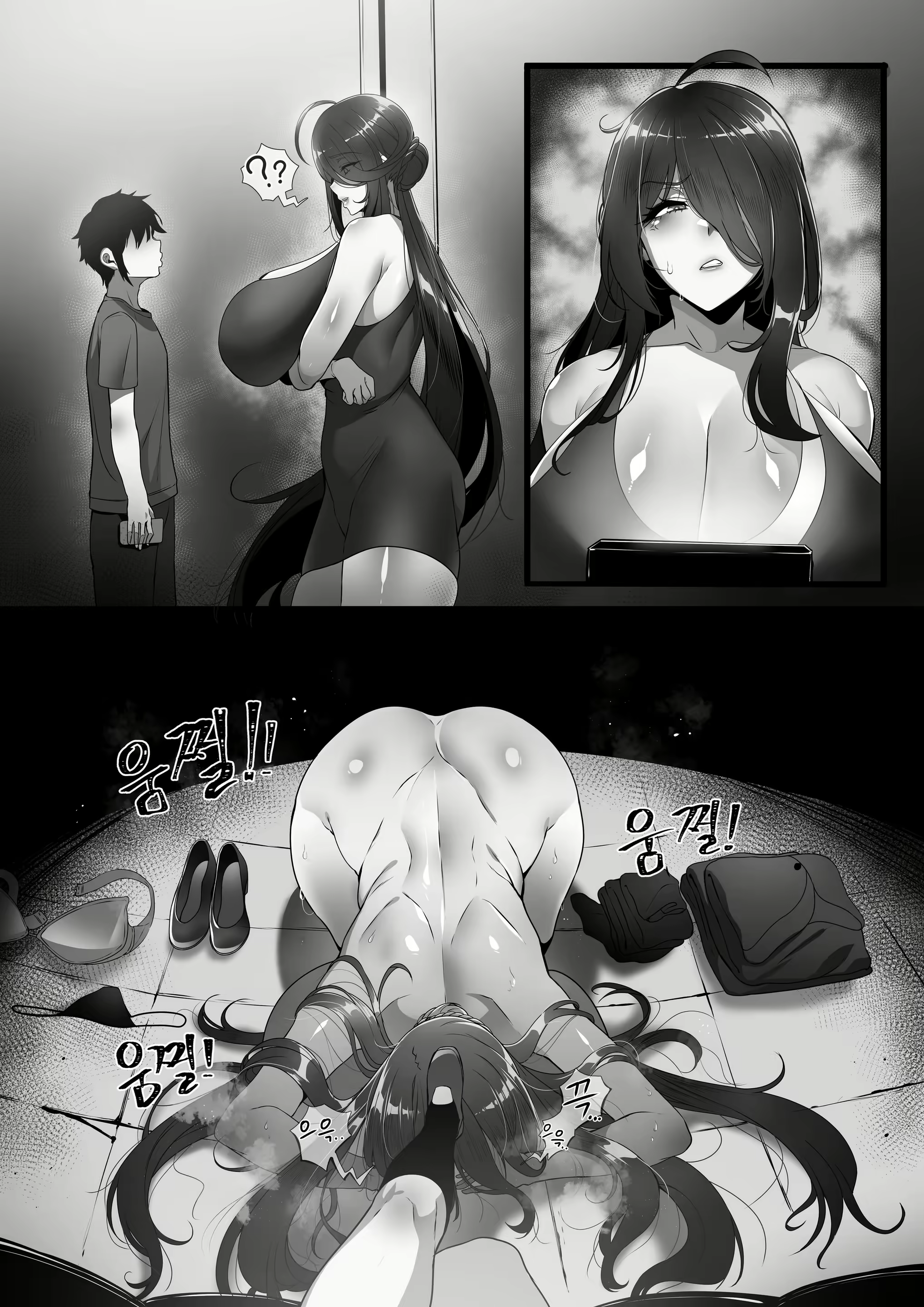 Content 2596582 - 8 페이지
