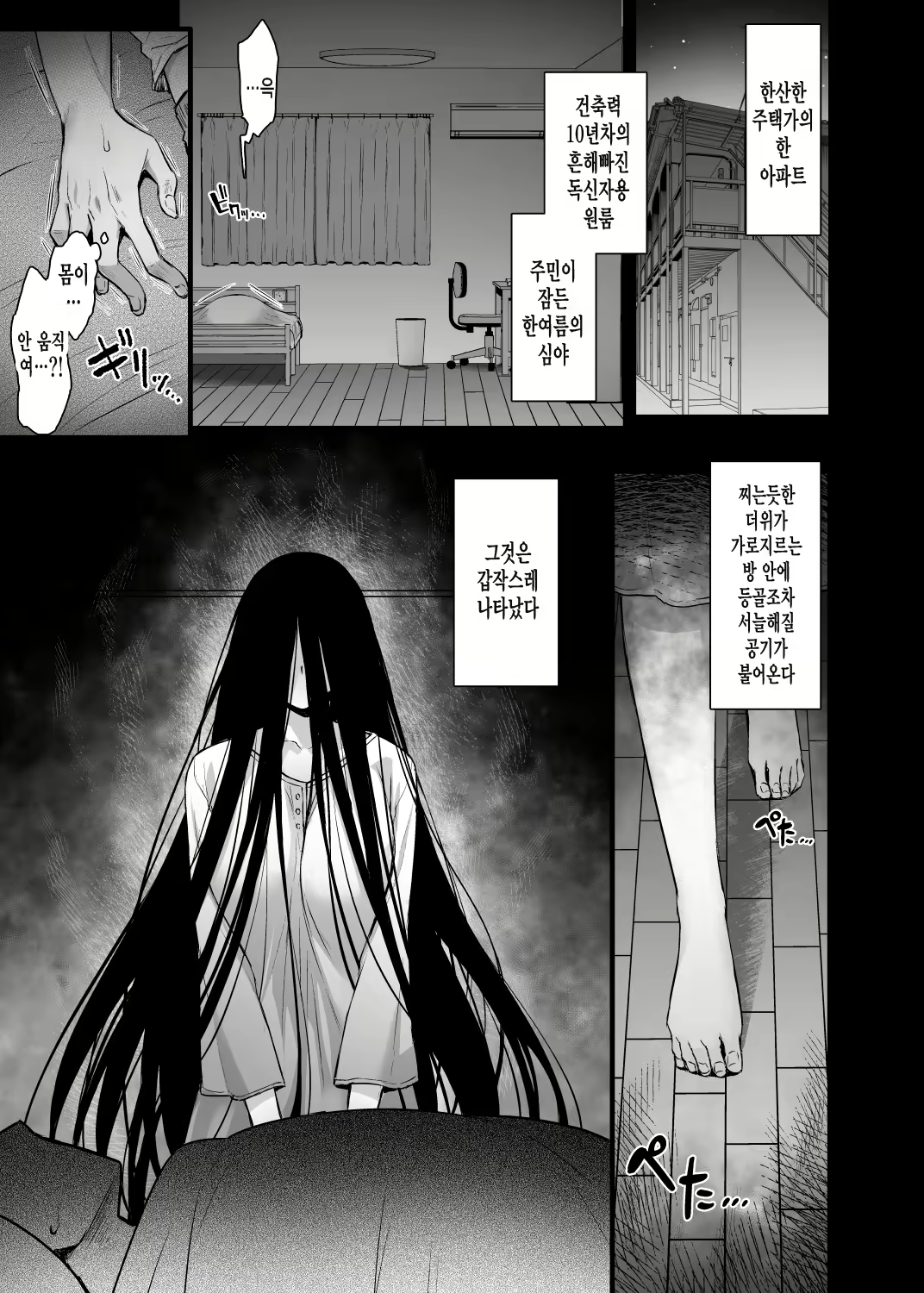 Content 2596600 - 2 페이지