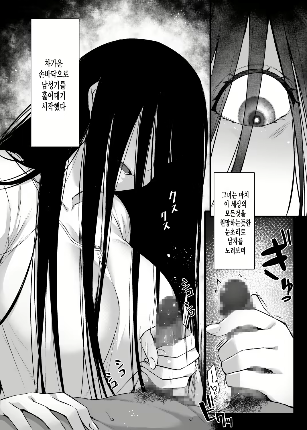 Content 2596600 - 3 페이지