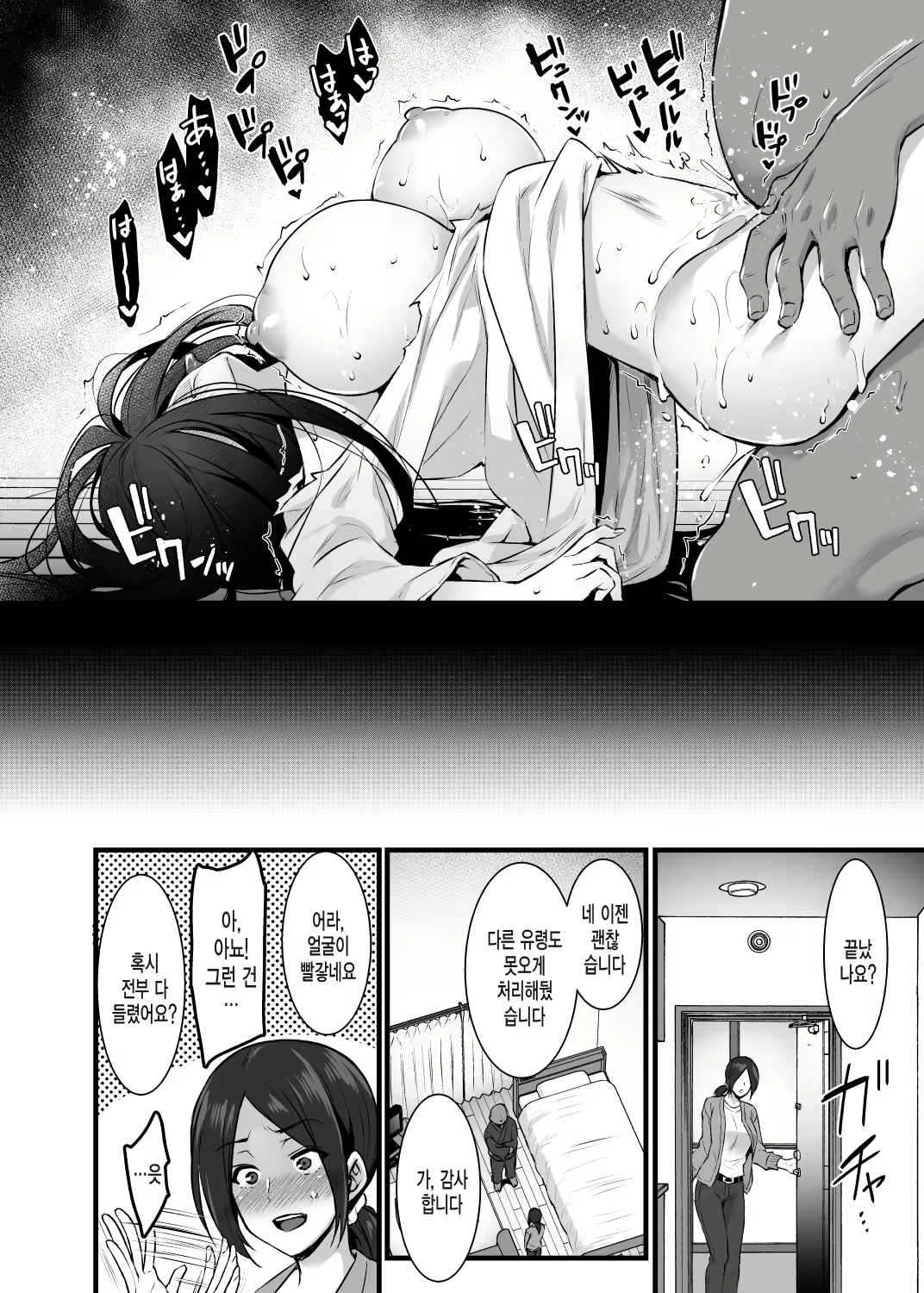 Content 2596600 - 35 페이지