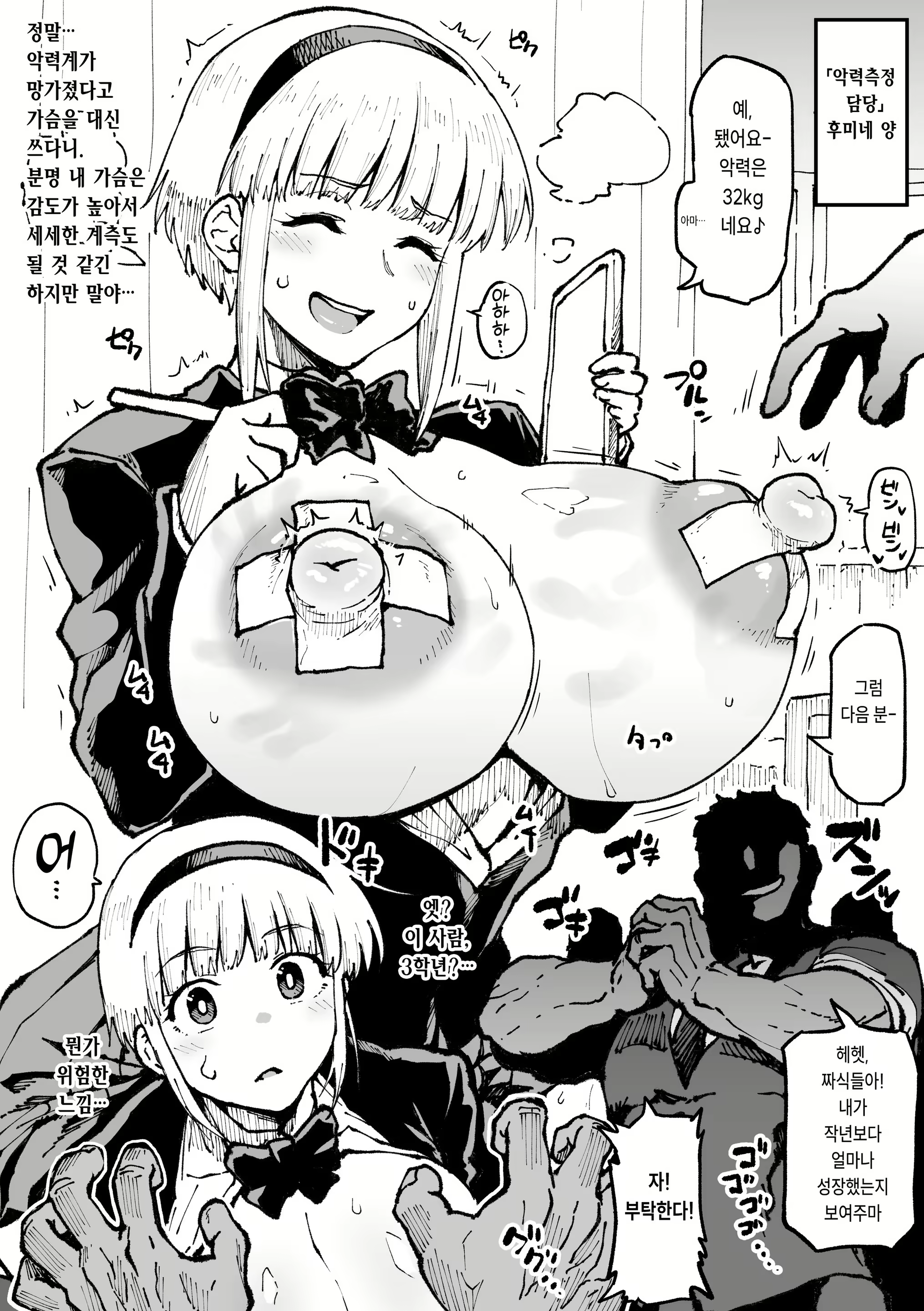 Content 2596925 - 1 페이지