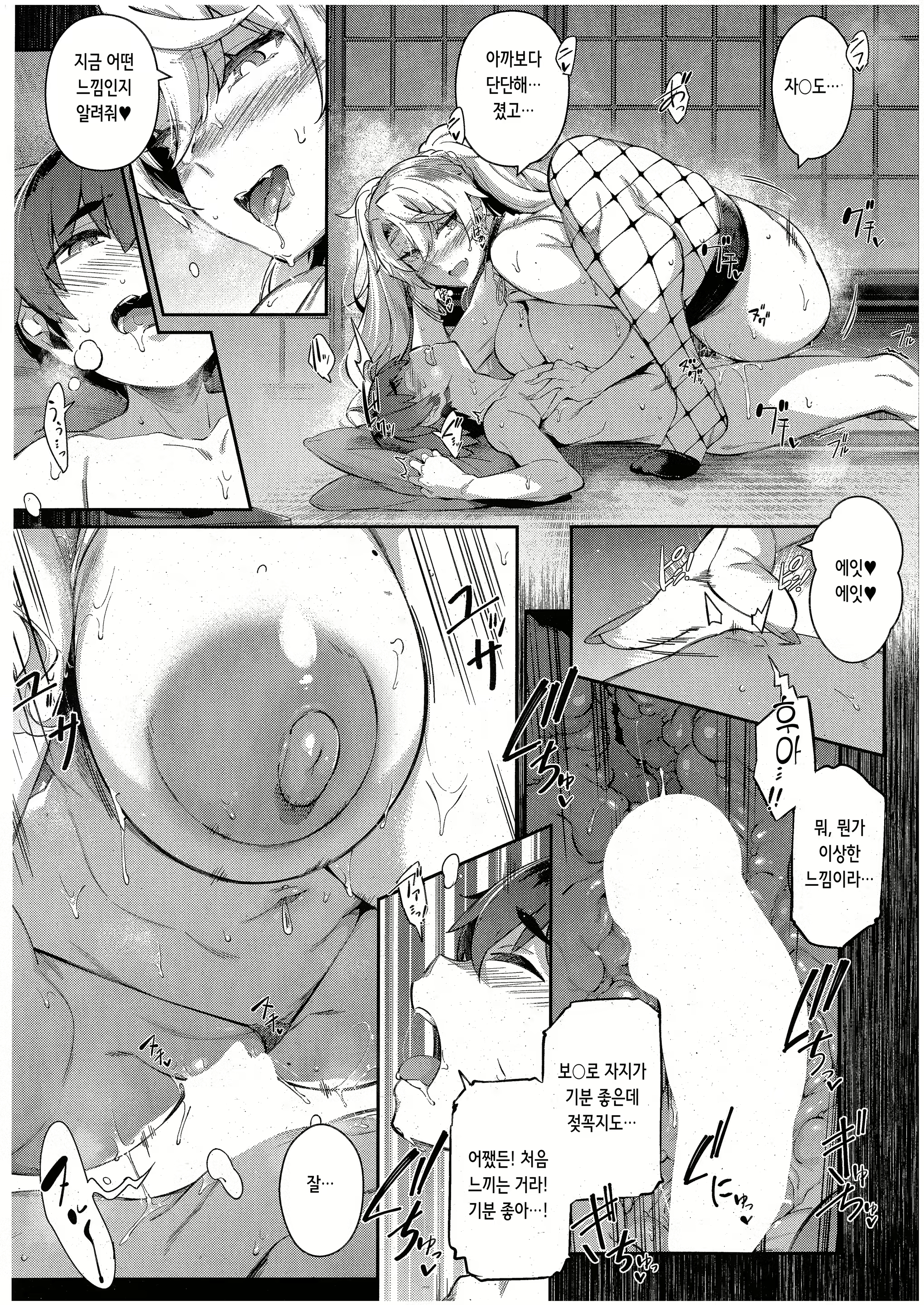 Content 2597119 - 25 페이지
