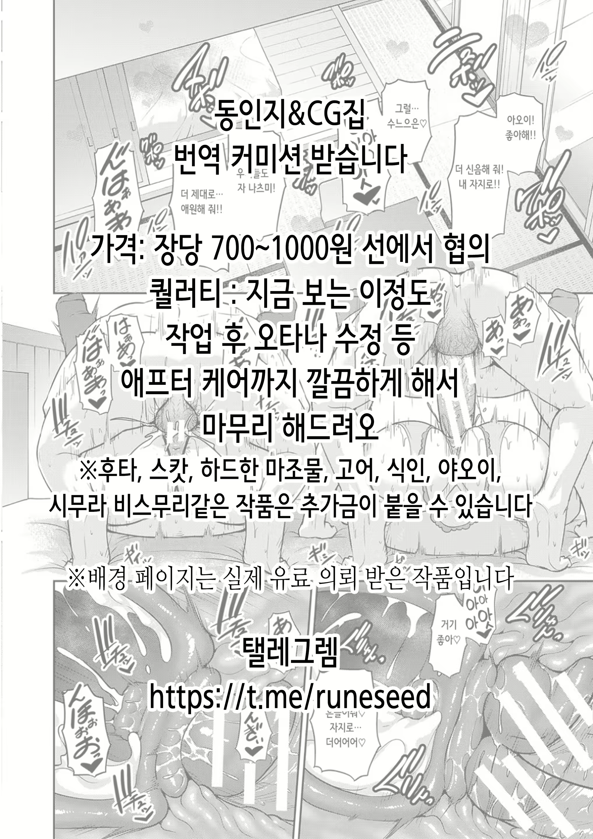 Content 2597119 - 35 페이지