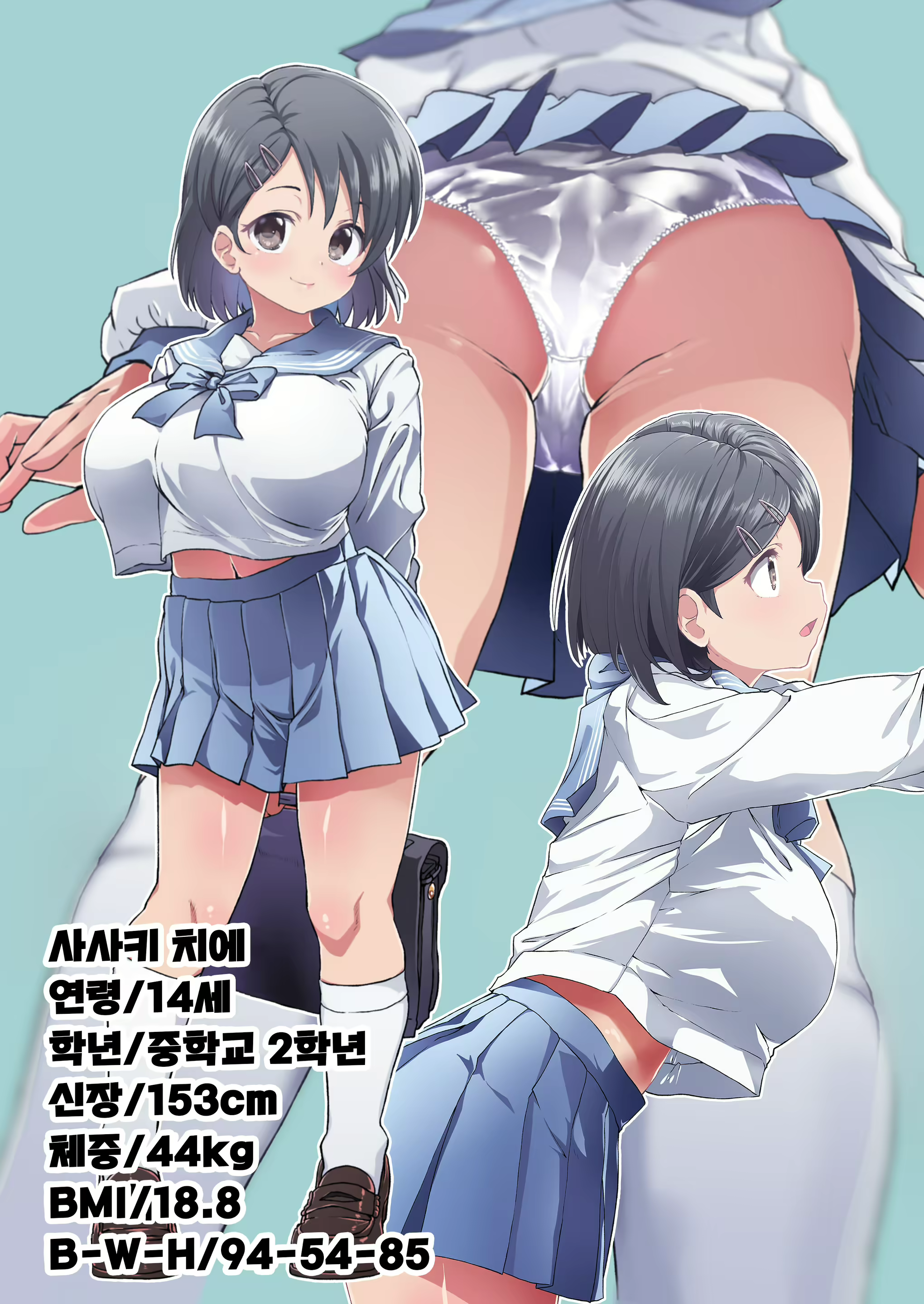 Content 2597552 - 3 페이지