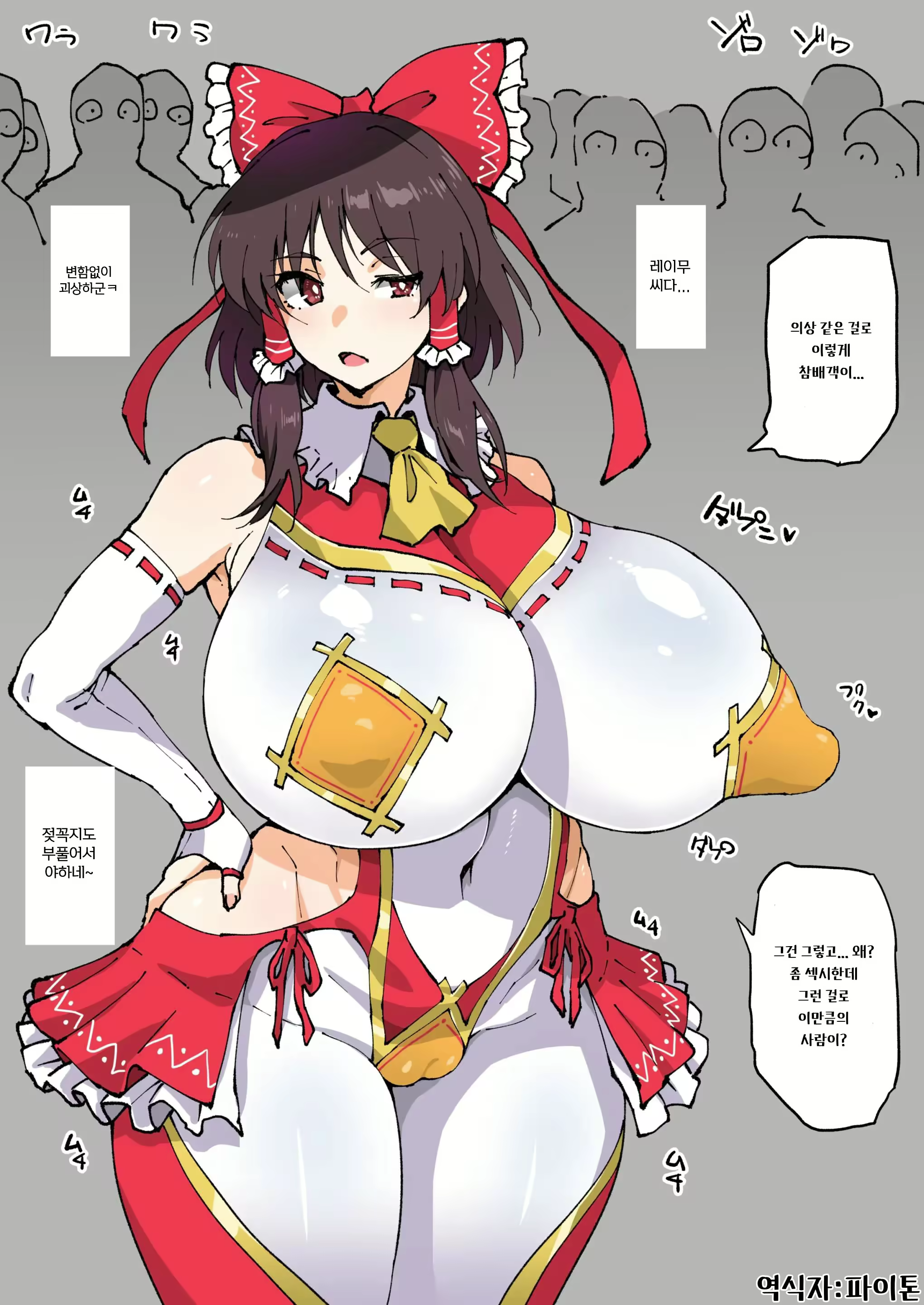 Content 2597795 - 1 페이지