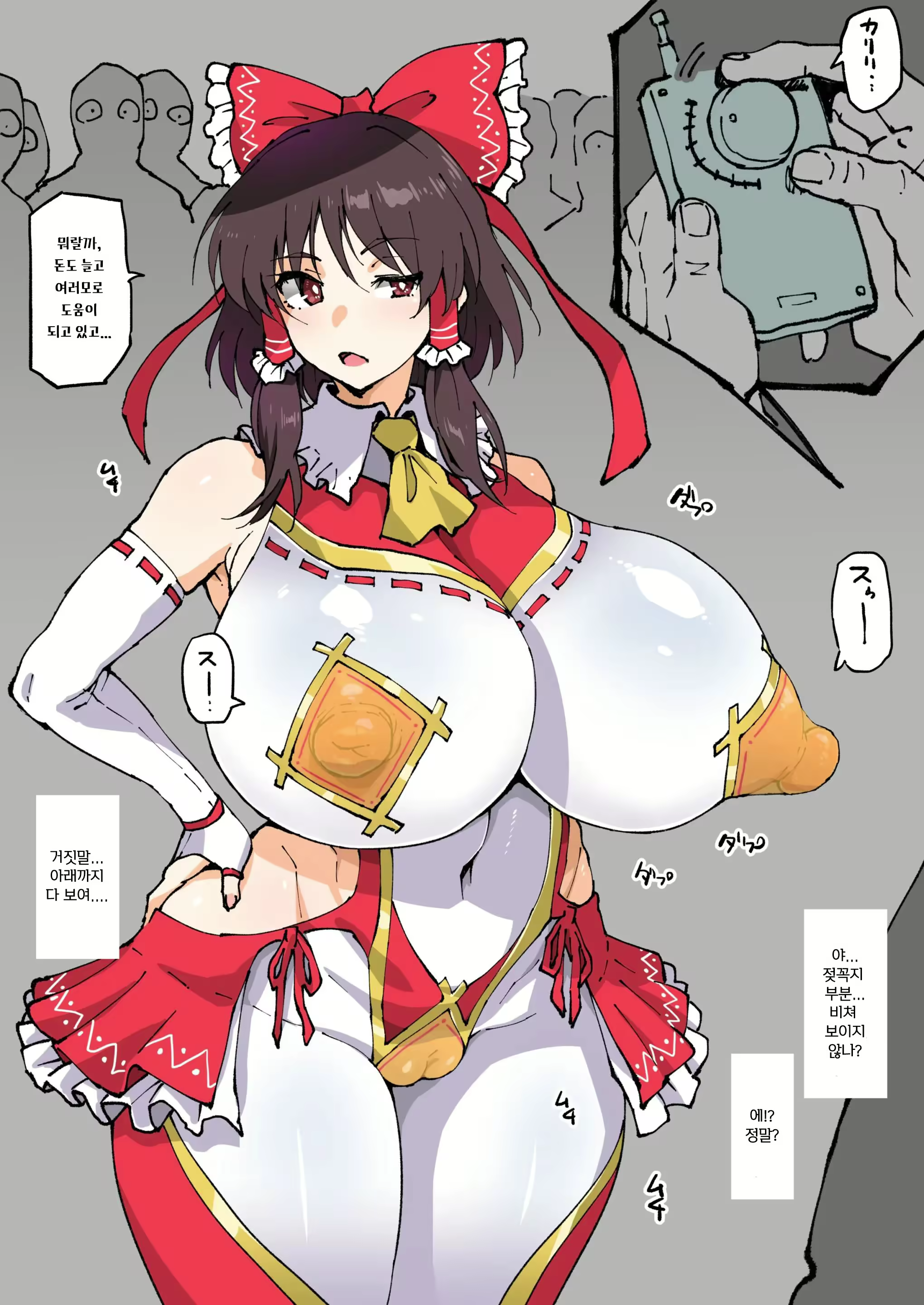 Content 2597795 - 2 페이지