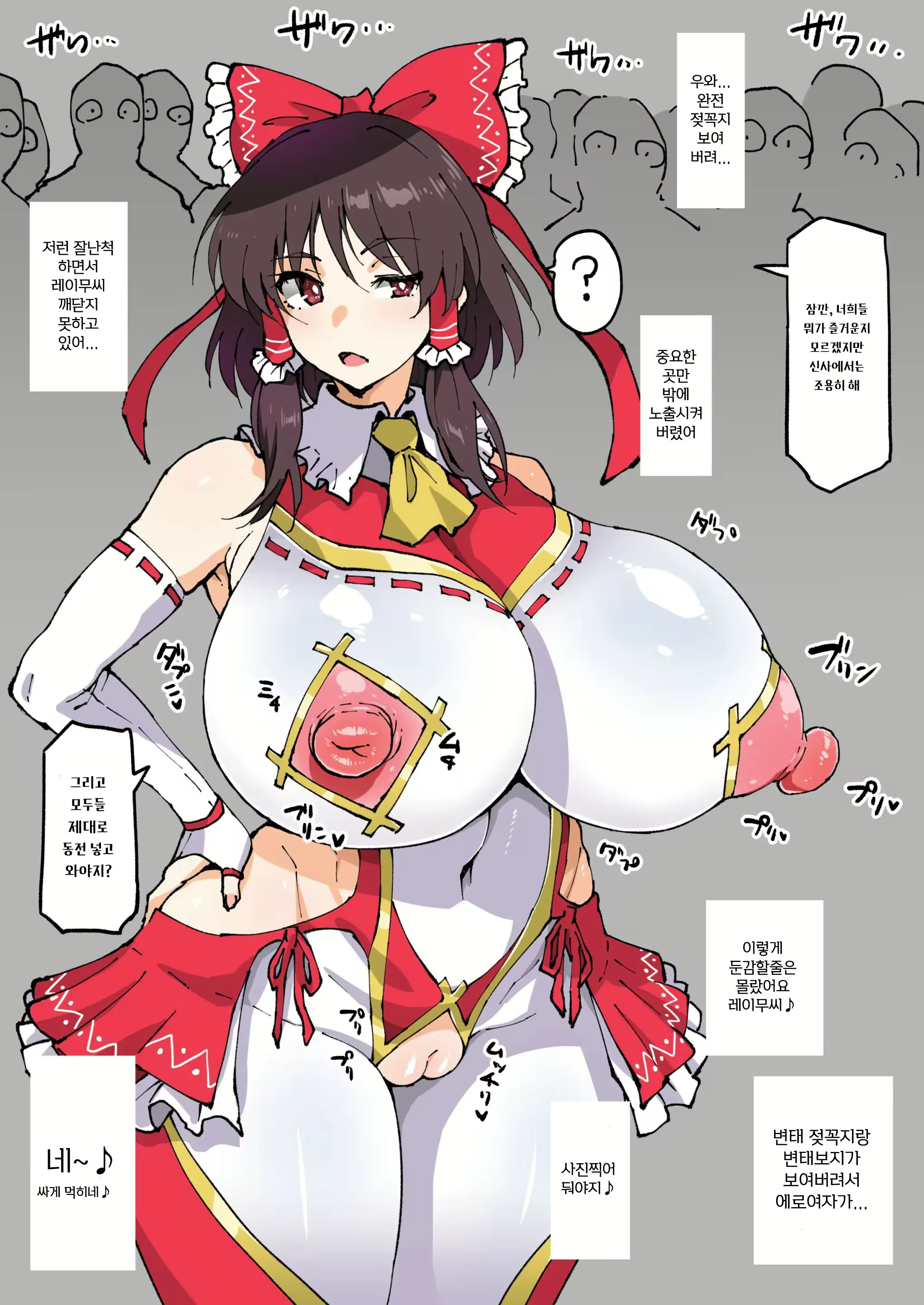 Content 2597795 - 4 페이지