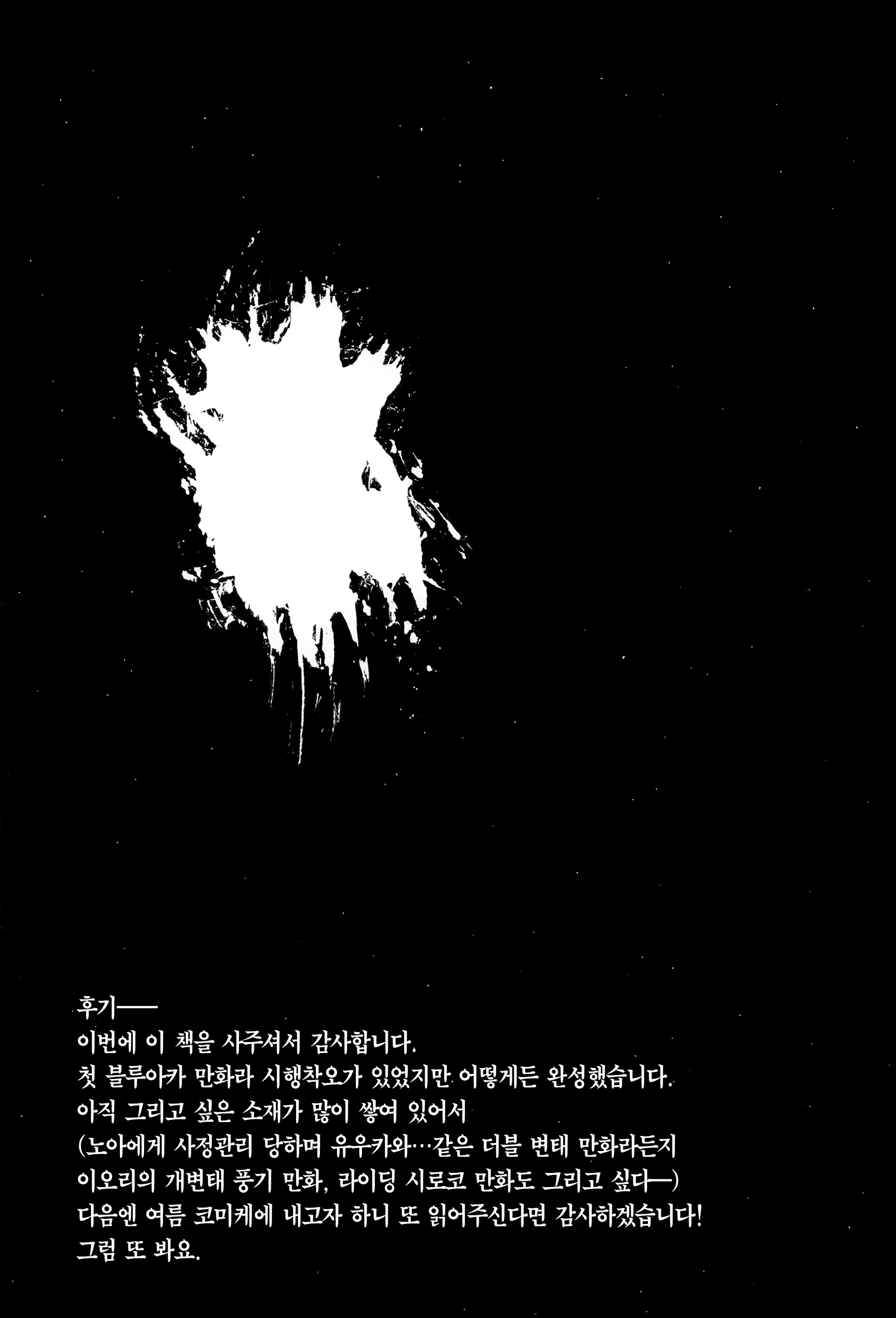 Content 2597843 - 20 페이지