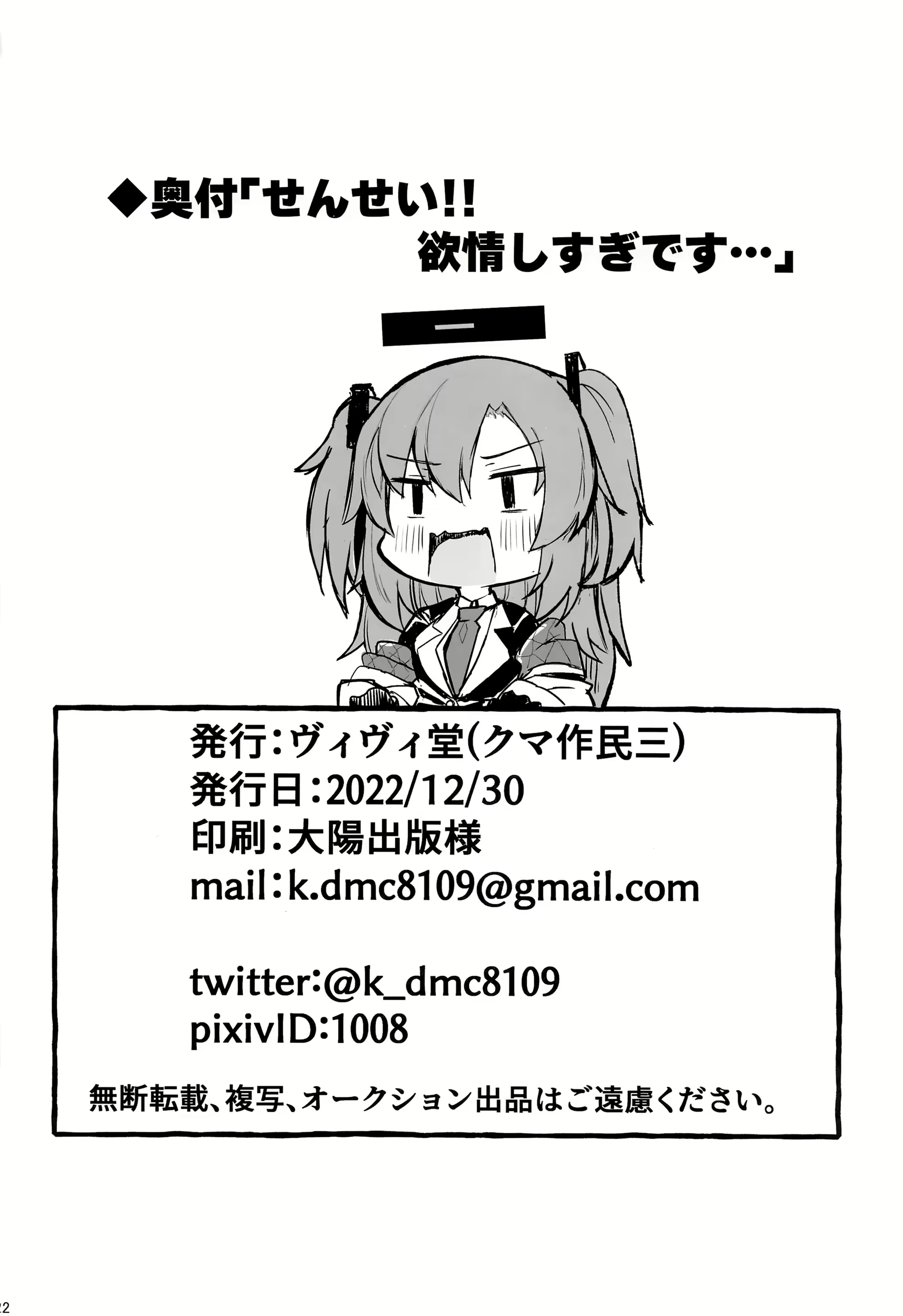 Content 2597843 - 21 페이지