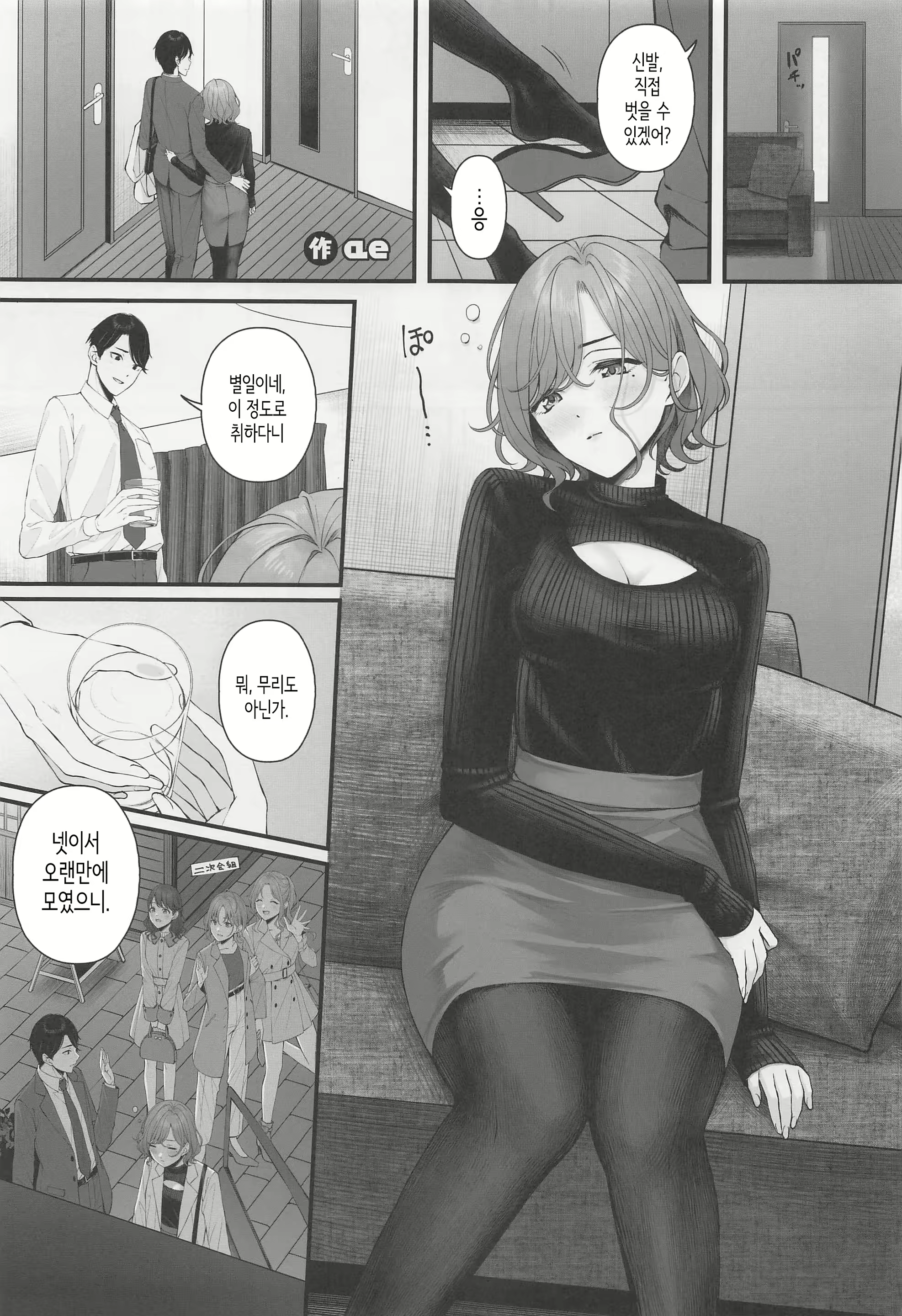 Content 2598063 - 1 페이지