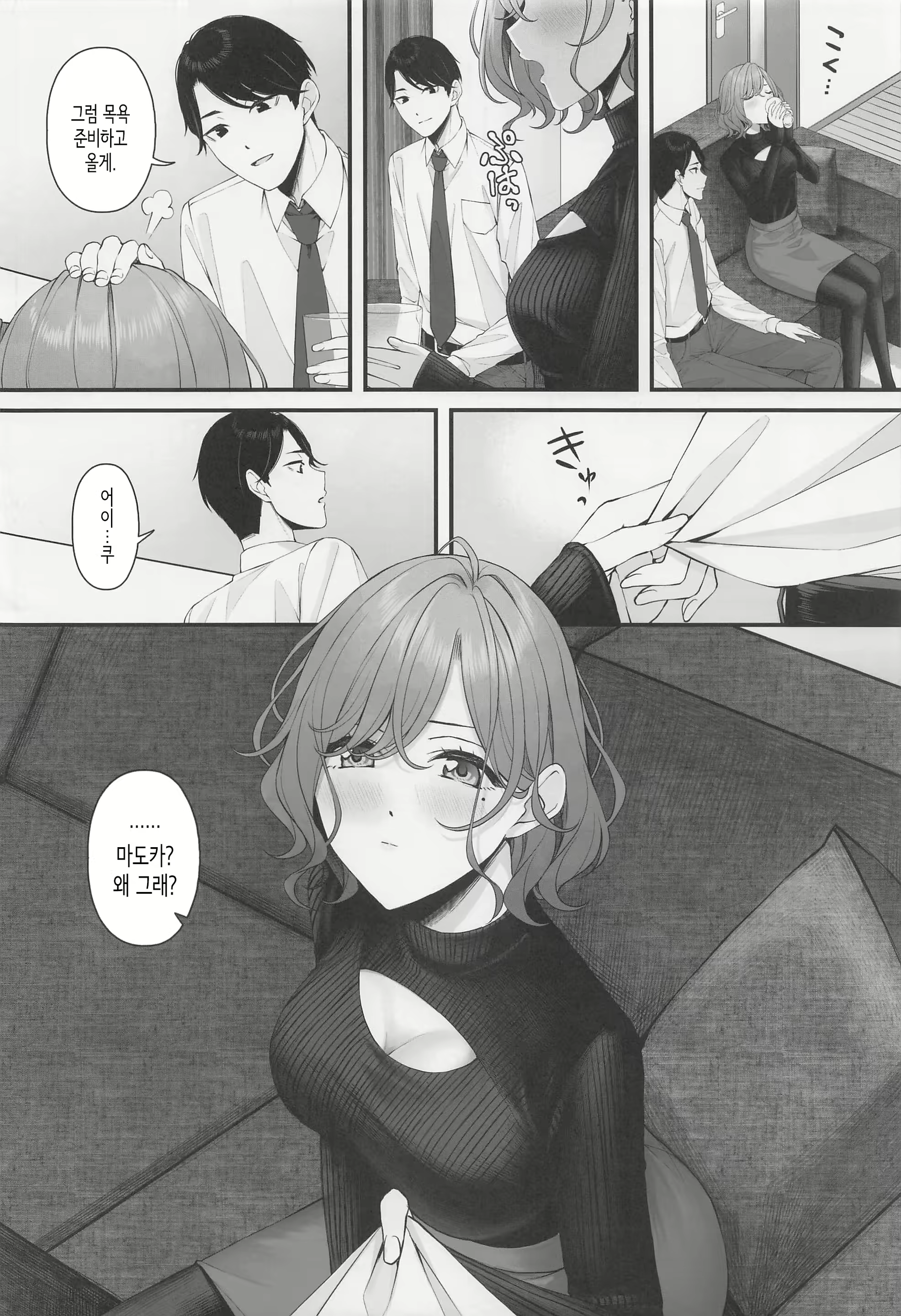 Content 2598063 - 2 페이지