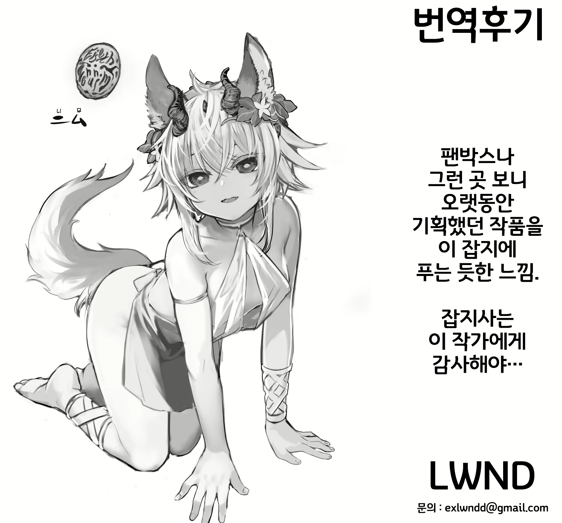 Content 2598145 - 29 페이지