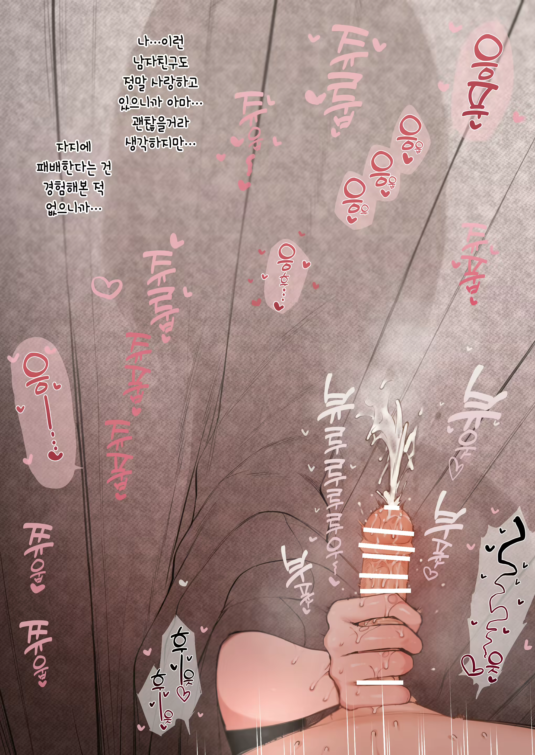 Content 2598190 - 12 페이지