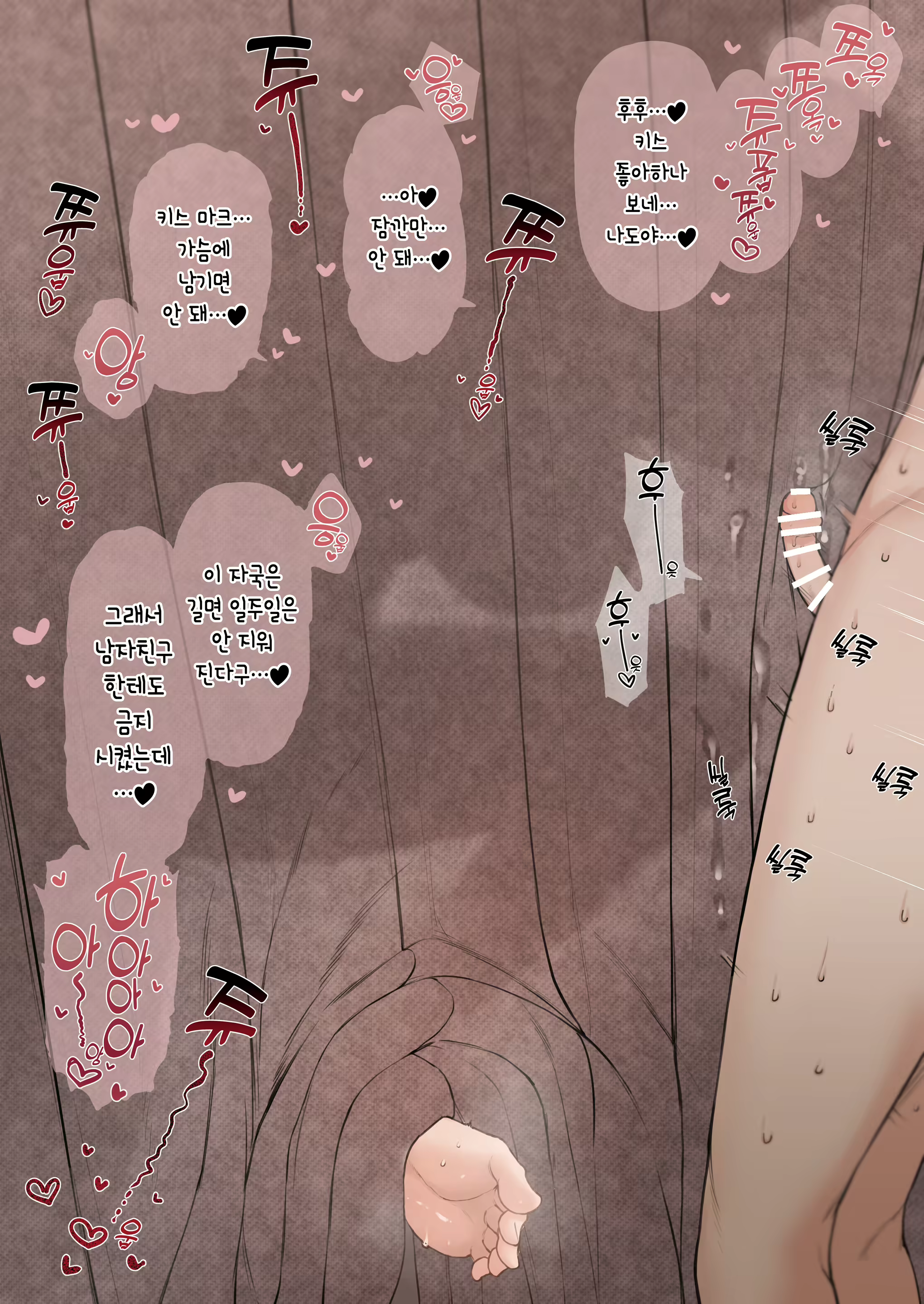 Content 2598190 - 18 페이지