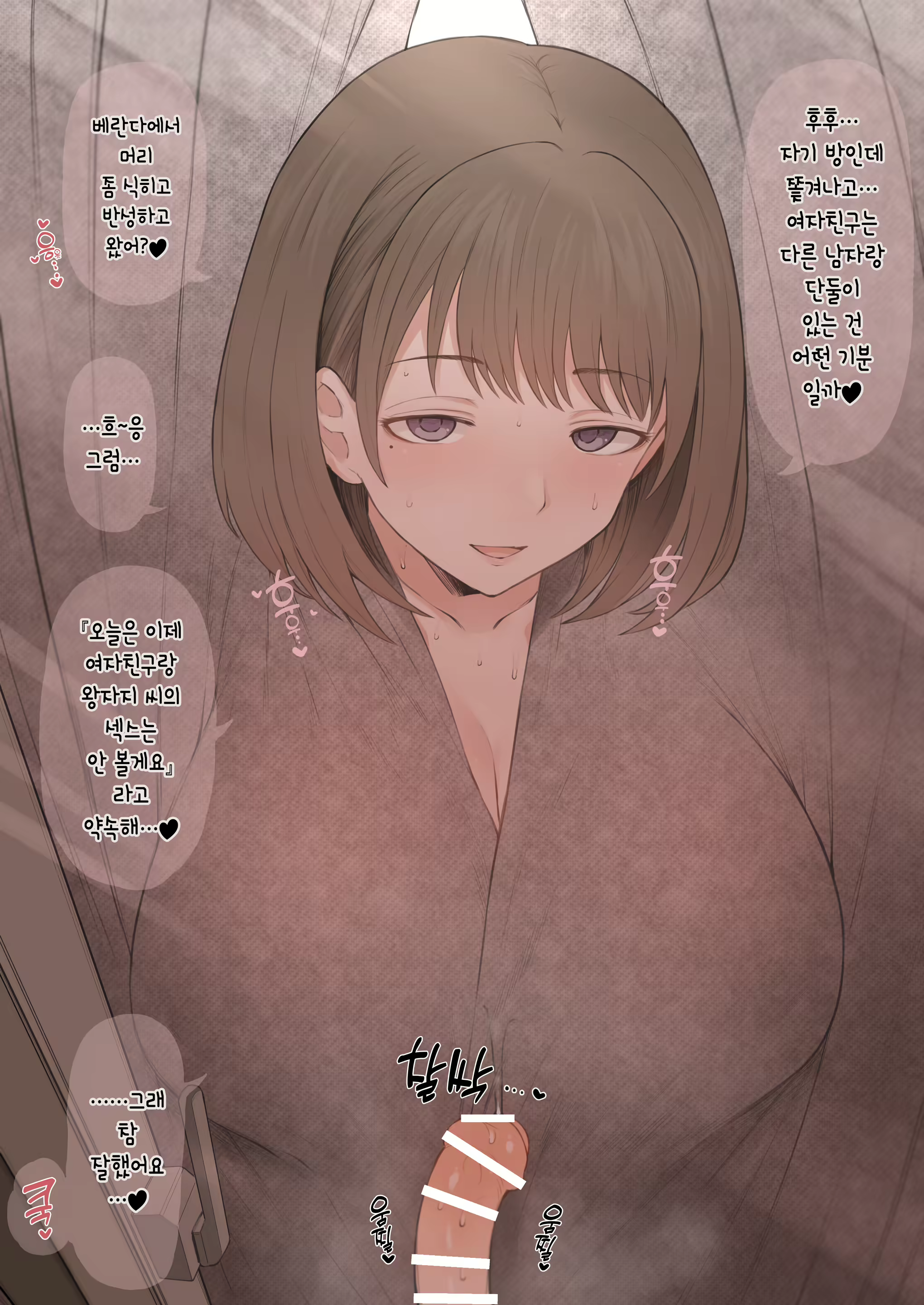 Content 2598190 - 23 페이지
