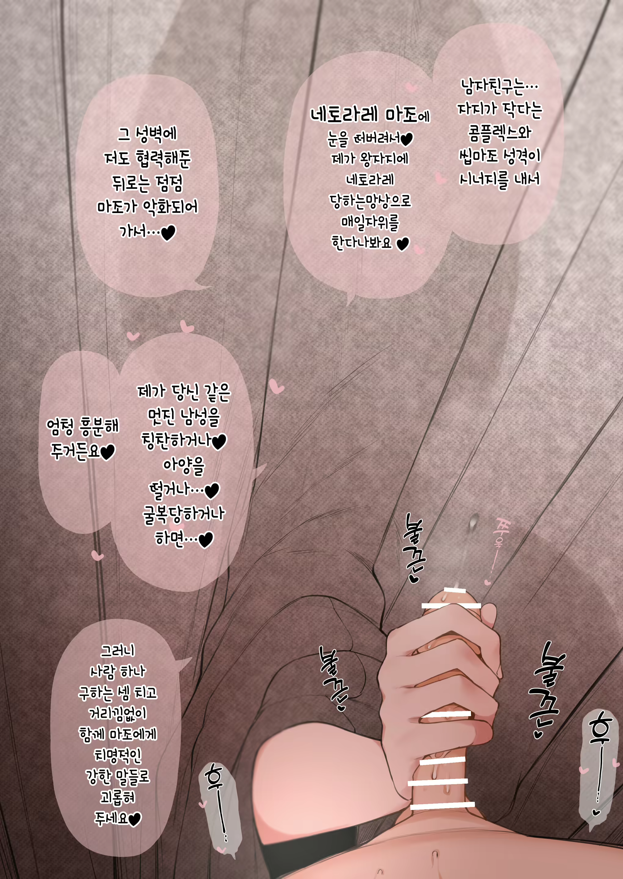 Content 2598190 - 8 페이지