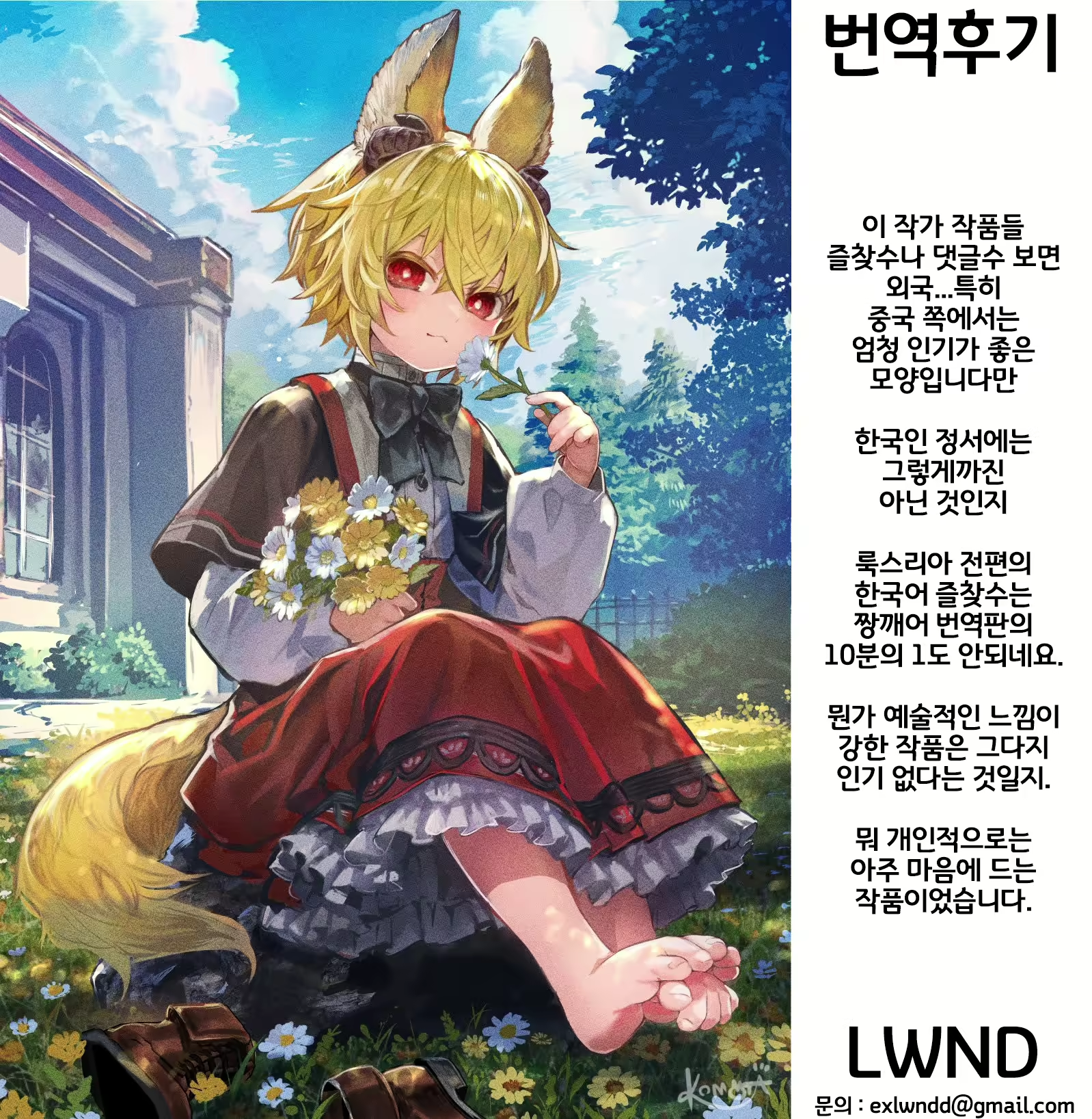 Content 2598191 - 36 페이지