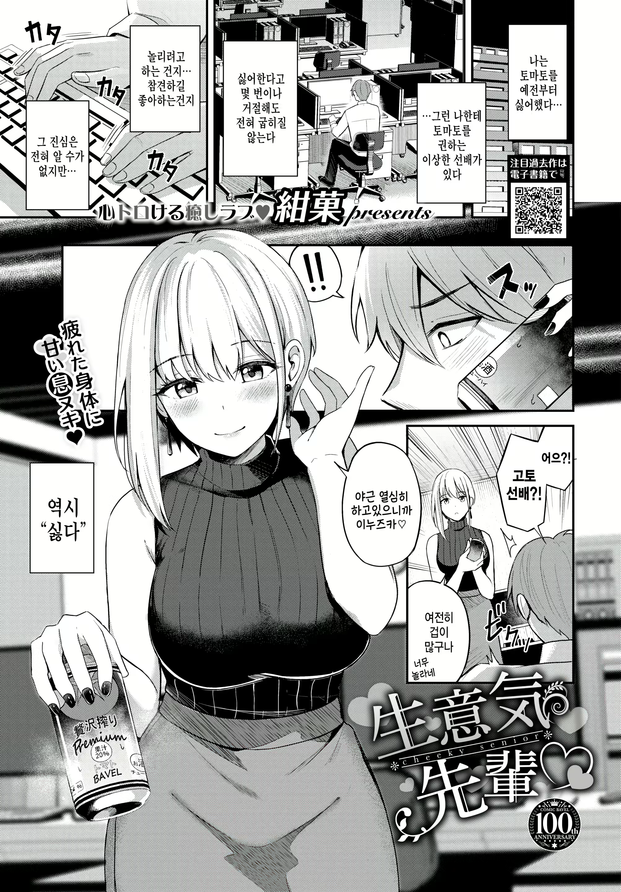 Content 2598230 - 1 페이지