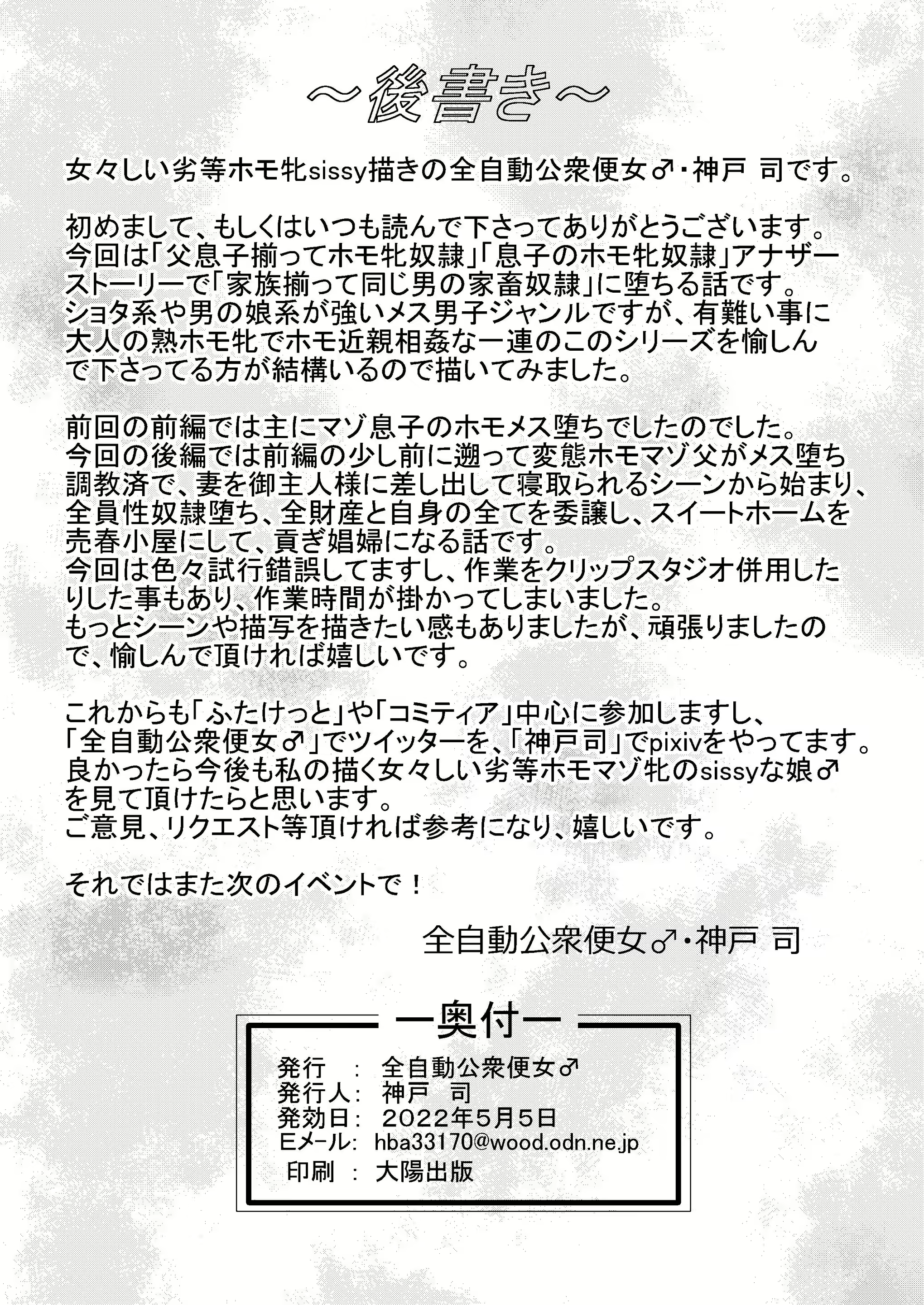 Content 2598361 - 30 페이지