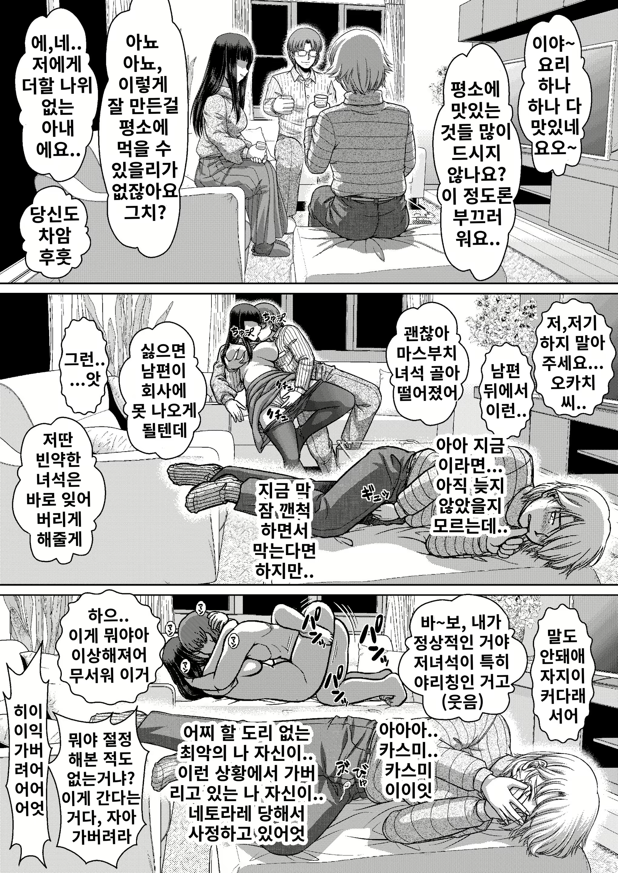 Content 2598361 - 7 페이지