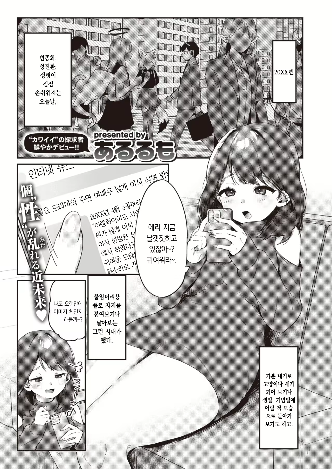 Content 2598413 - 2 페이지