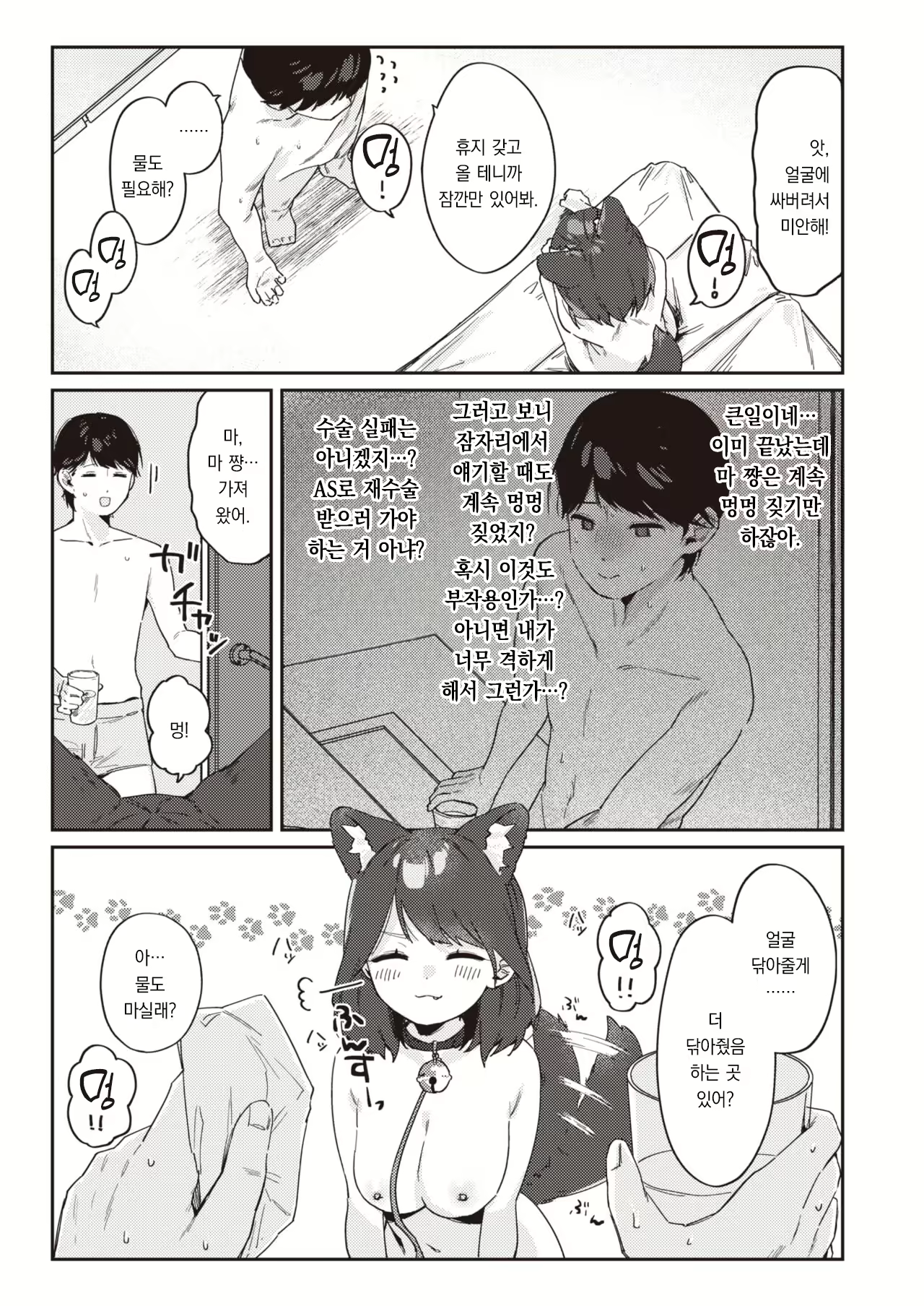 Content 2598413 - 22 페이지