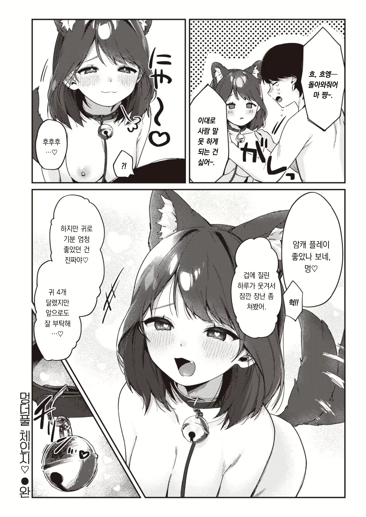 Content 2598413 - 23 페이지
