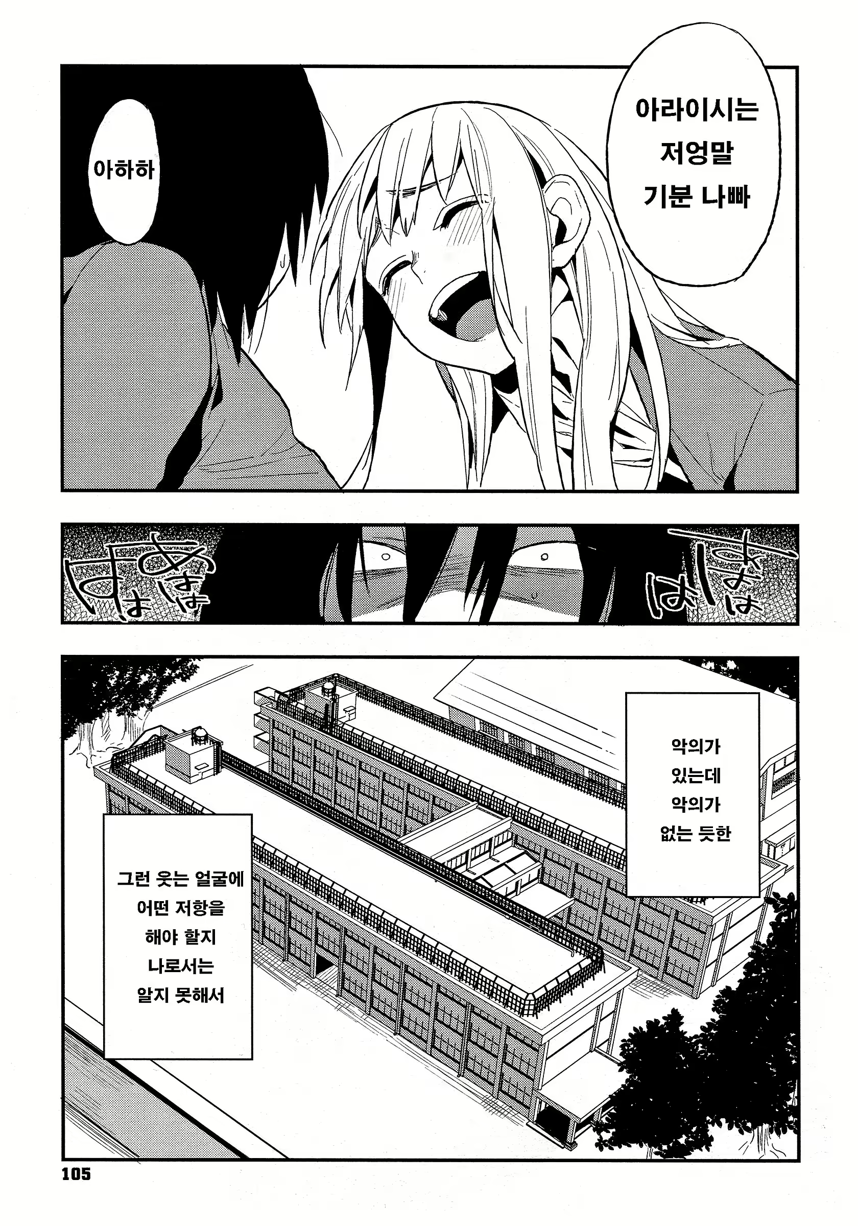 Content 2598582 - 107 페이지