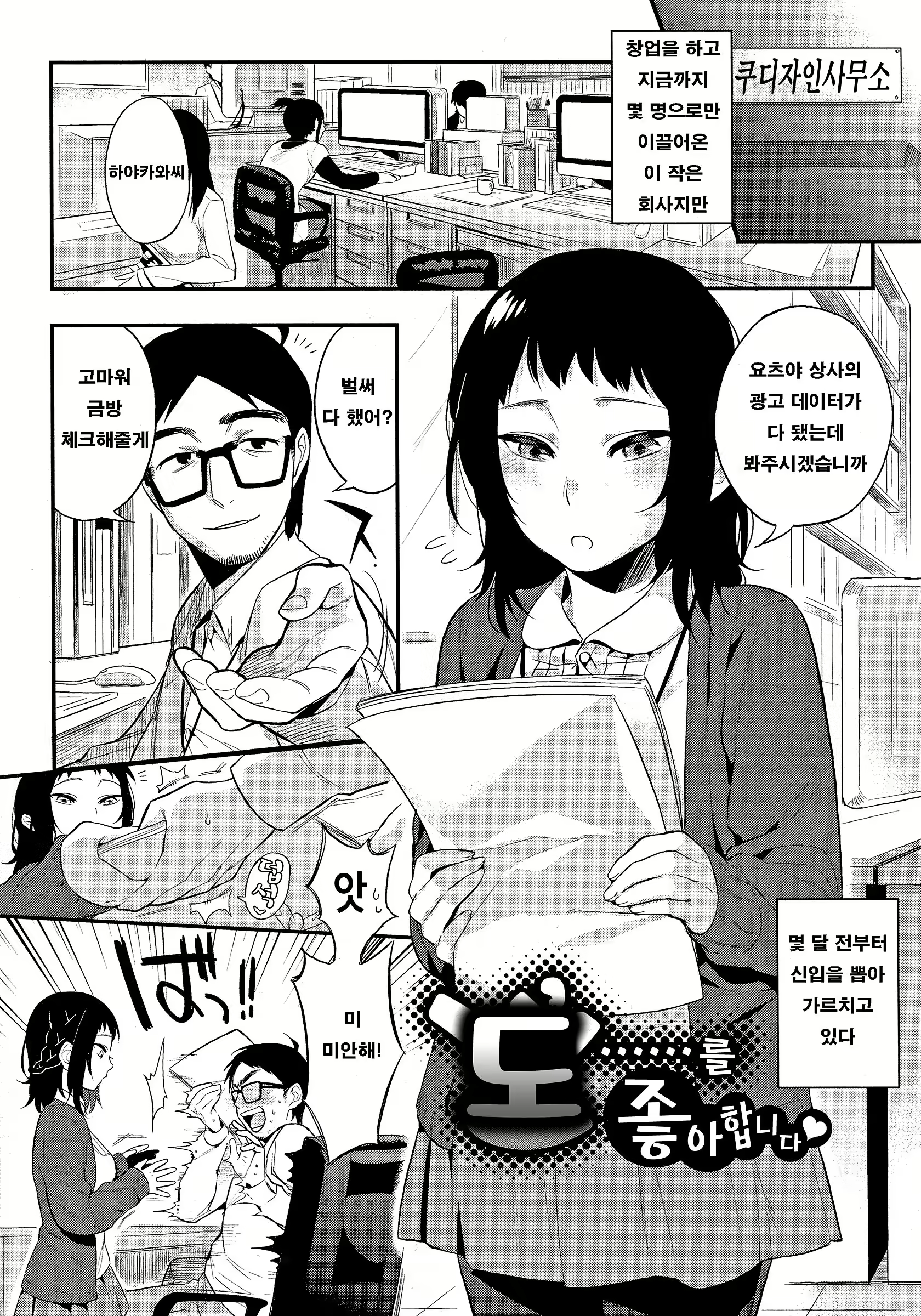 Content 2598582 - 109 페이지