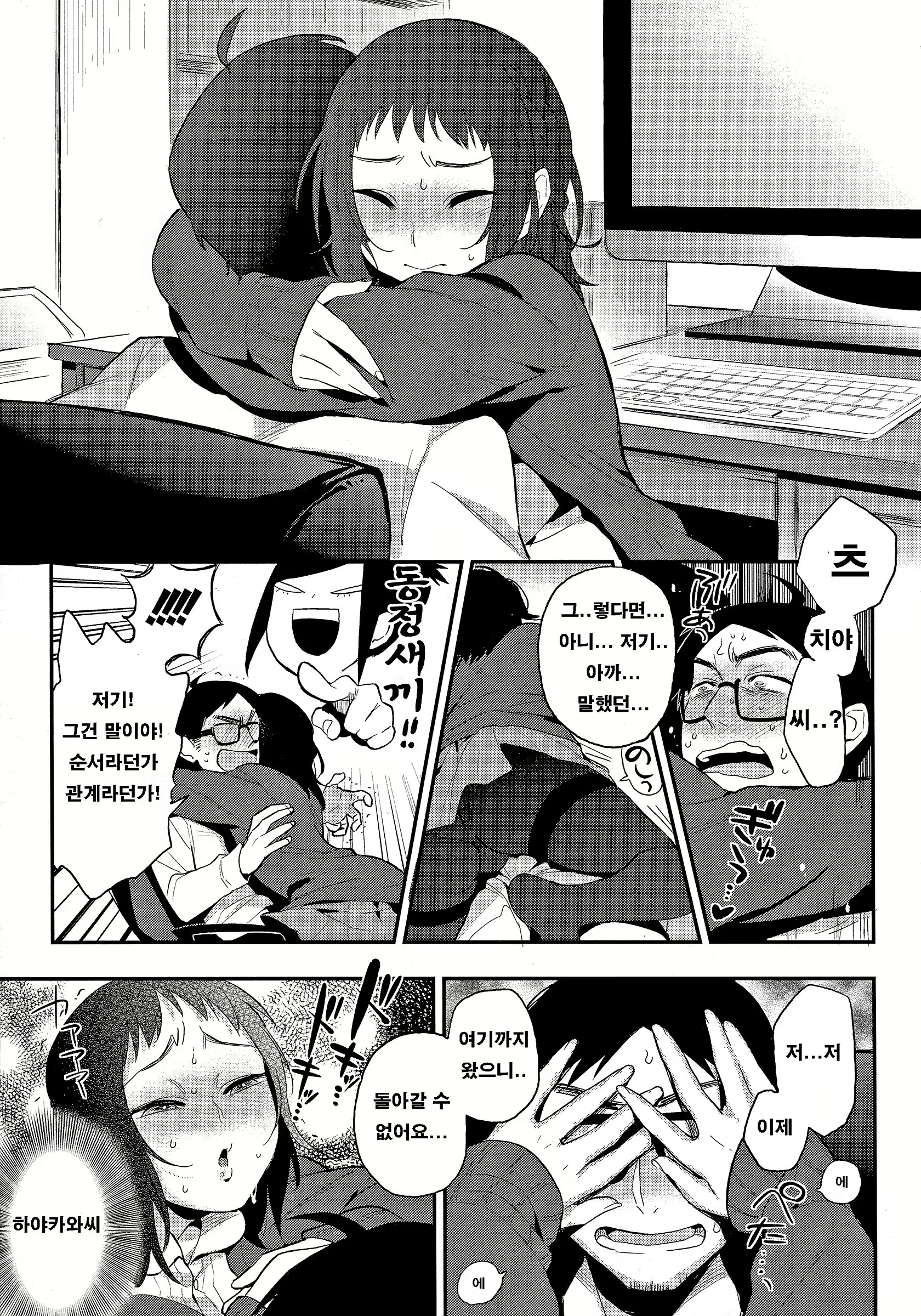 Content 2598582 - 113 페이지