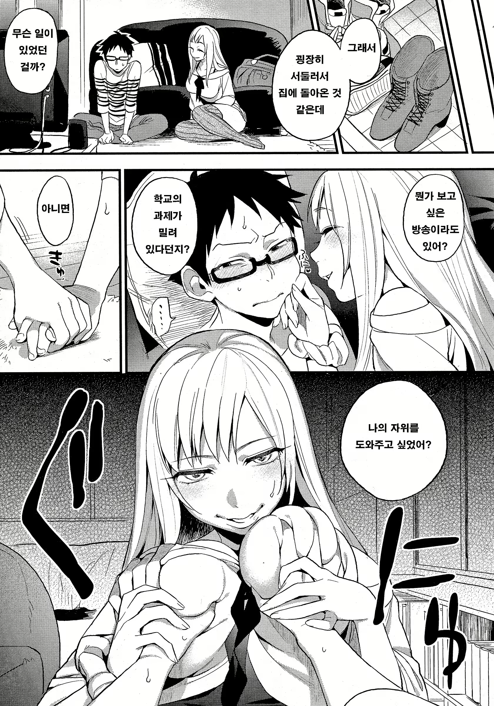 Content 2598582 - 135 페이지