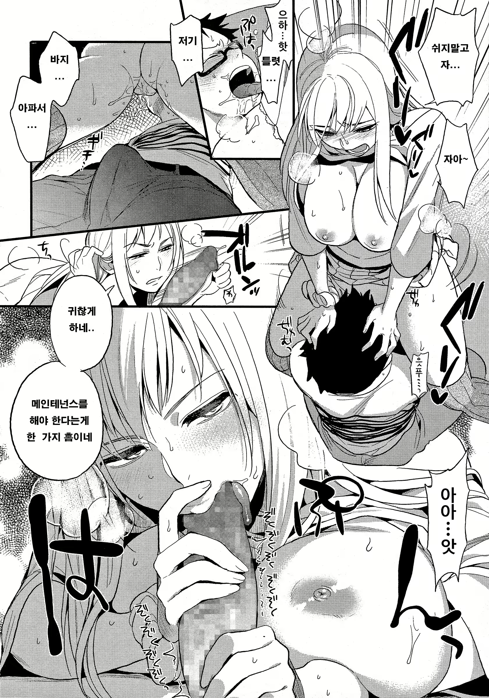 Content 2598582 - 142 페이지