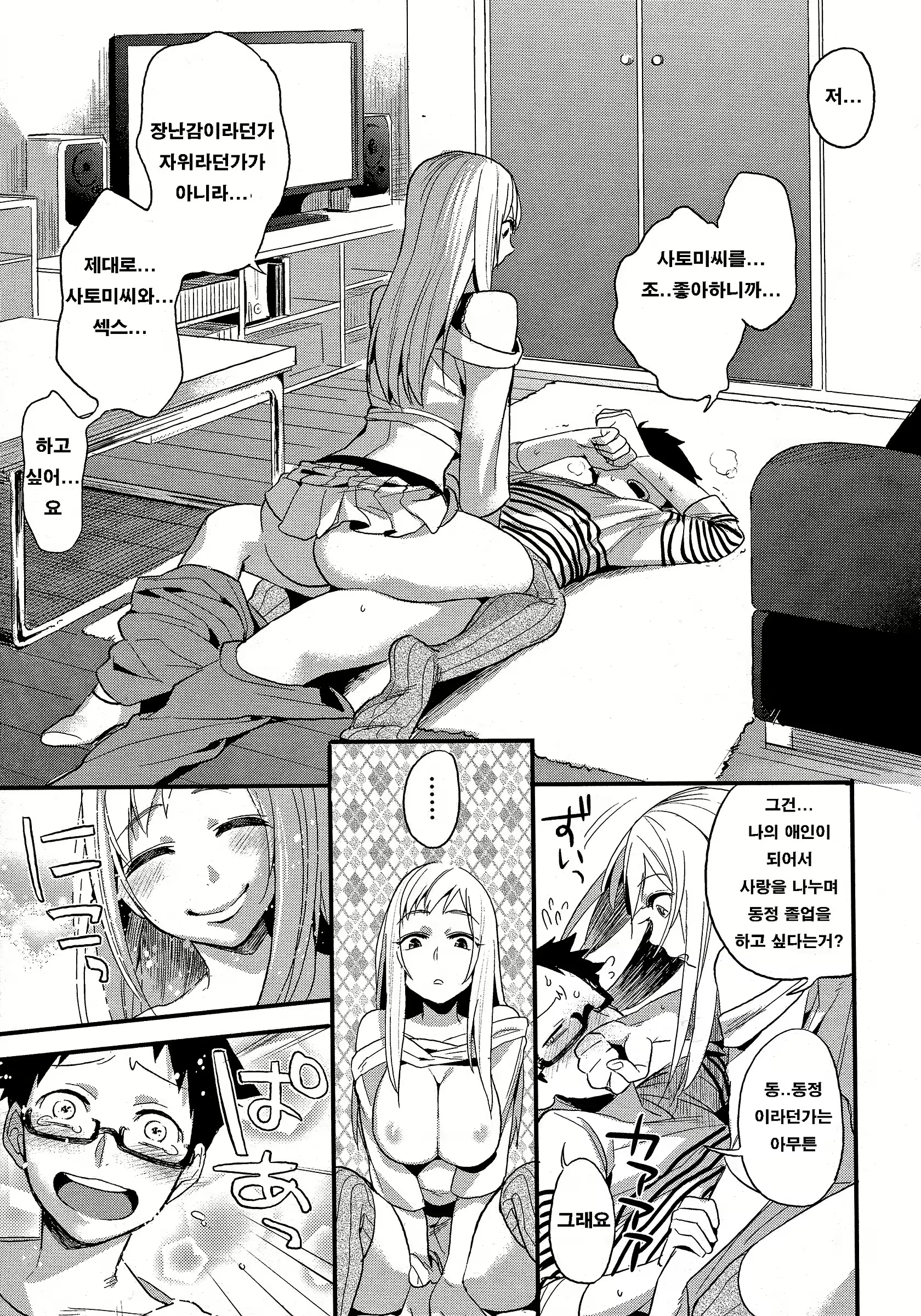 Content 2598582 - 147 페이지