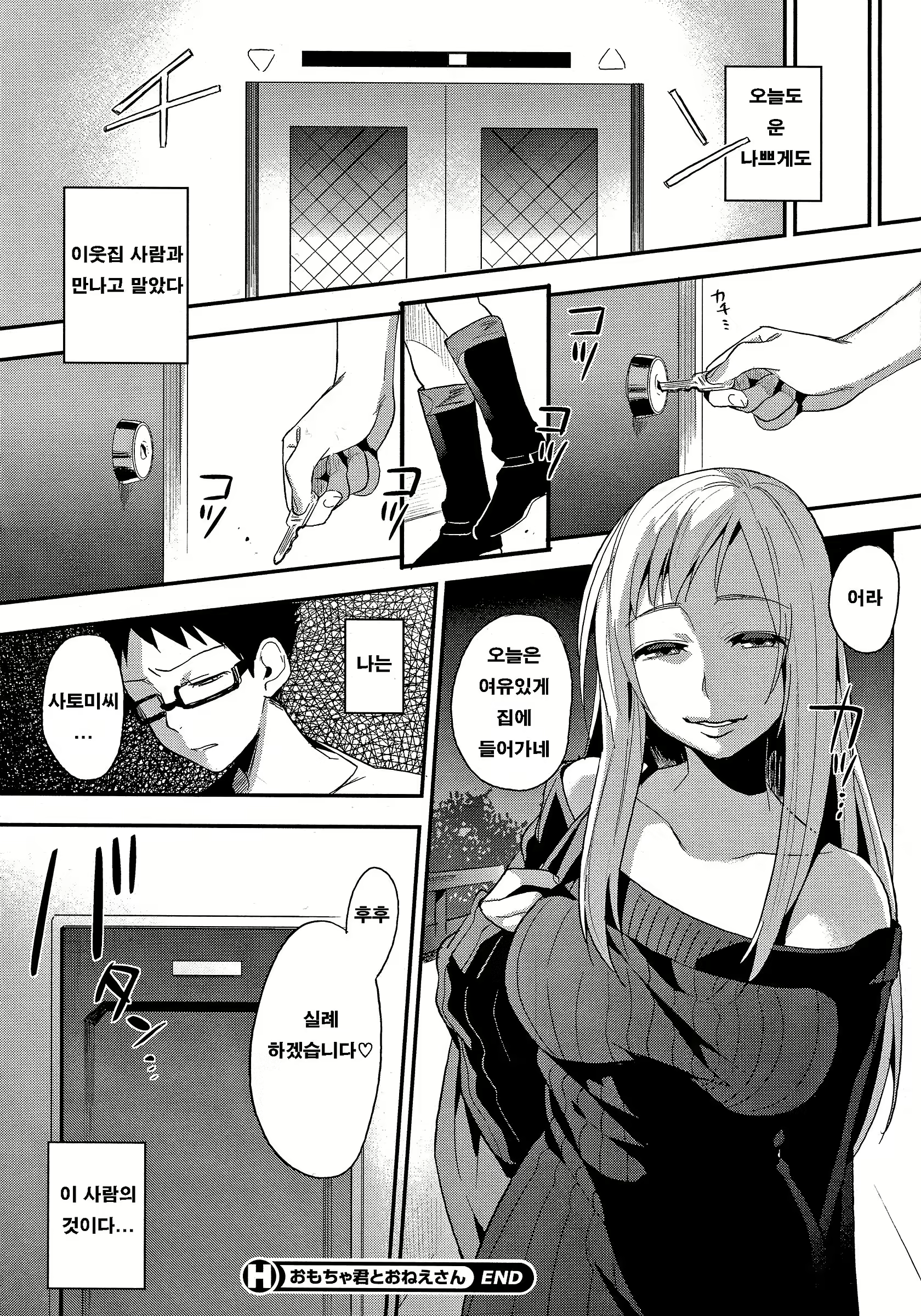 Content 2598582 - 156 페이지