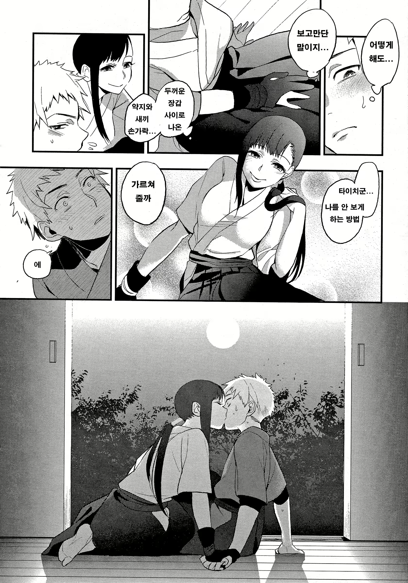 Content 2598582 - 162 페이지