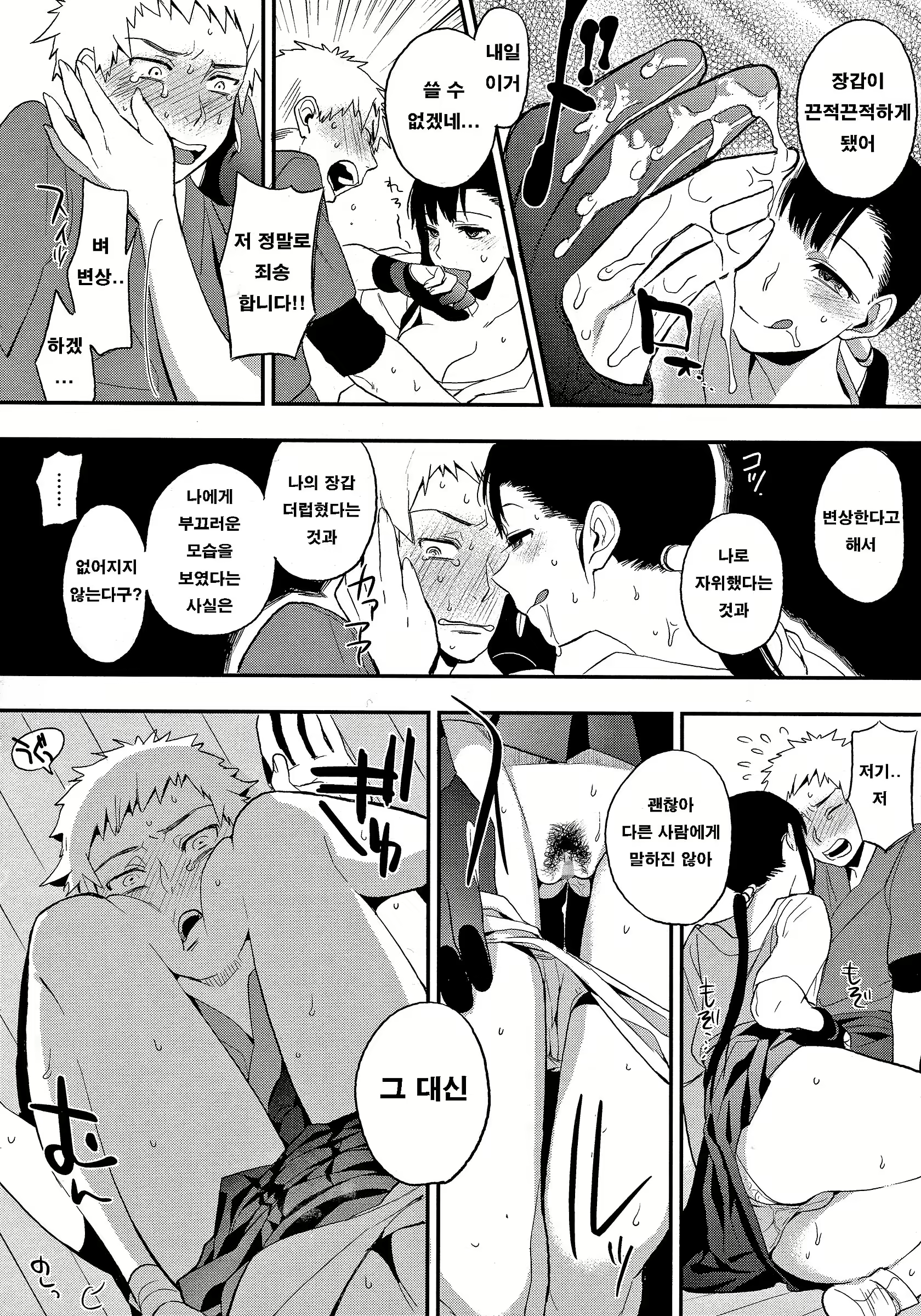 Content 2598582 - 168 페이지