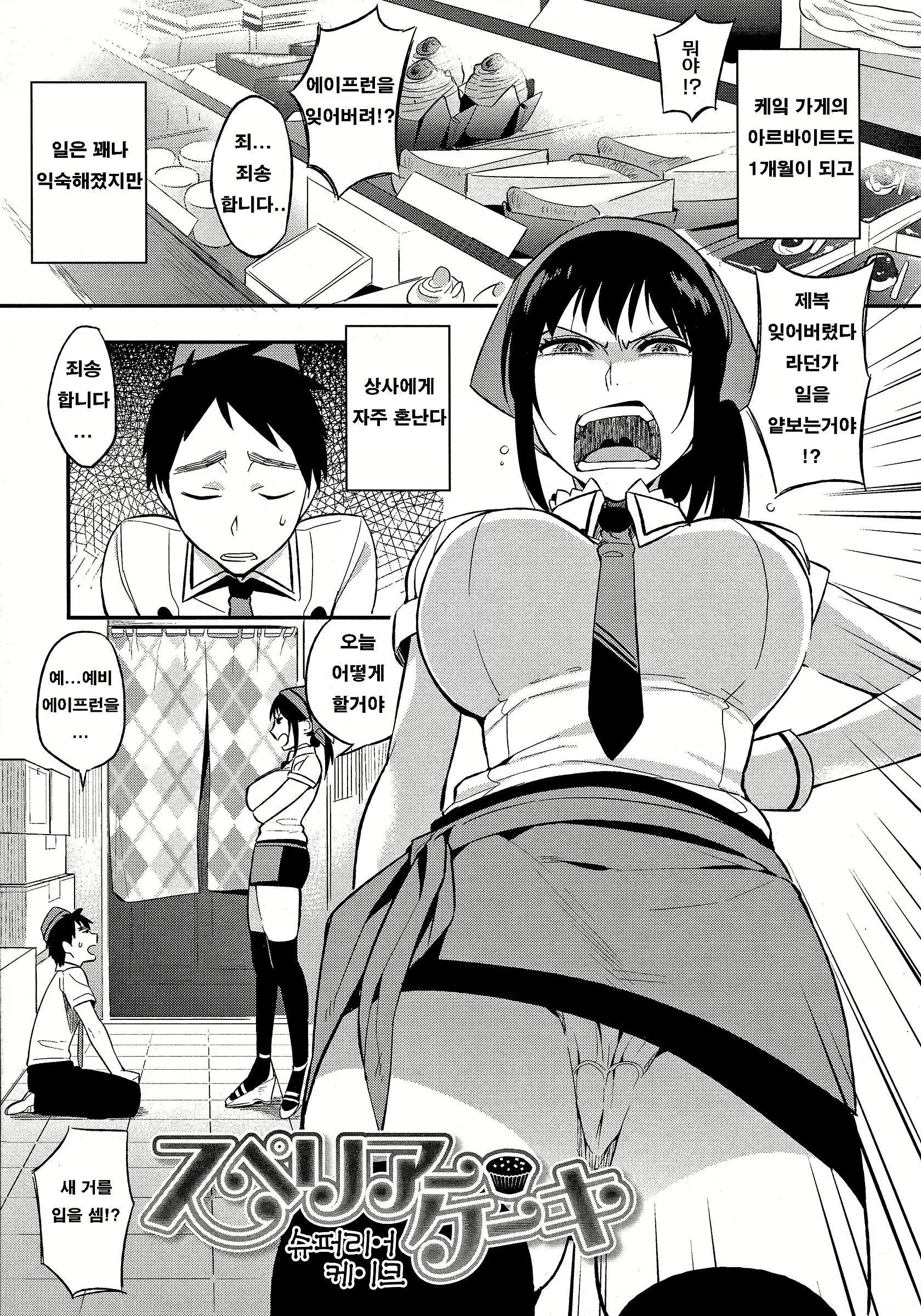 Content 2598582 - 181 페이지