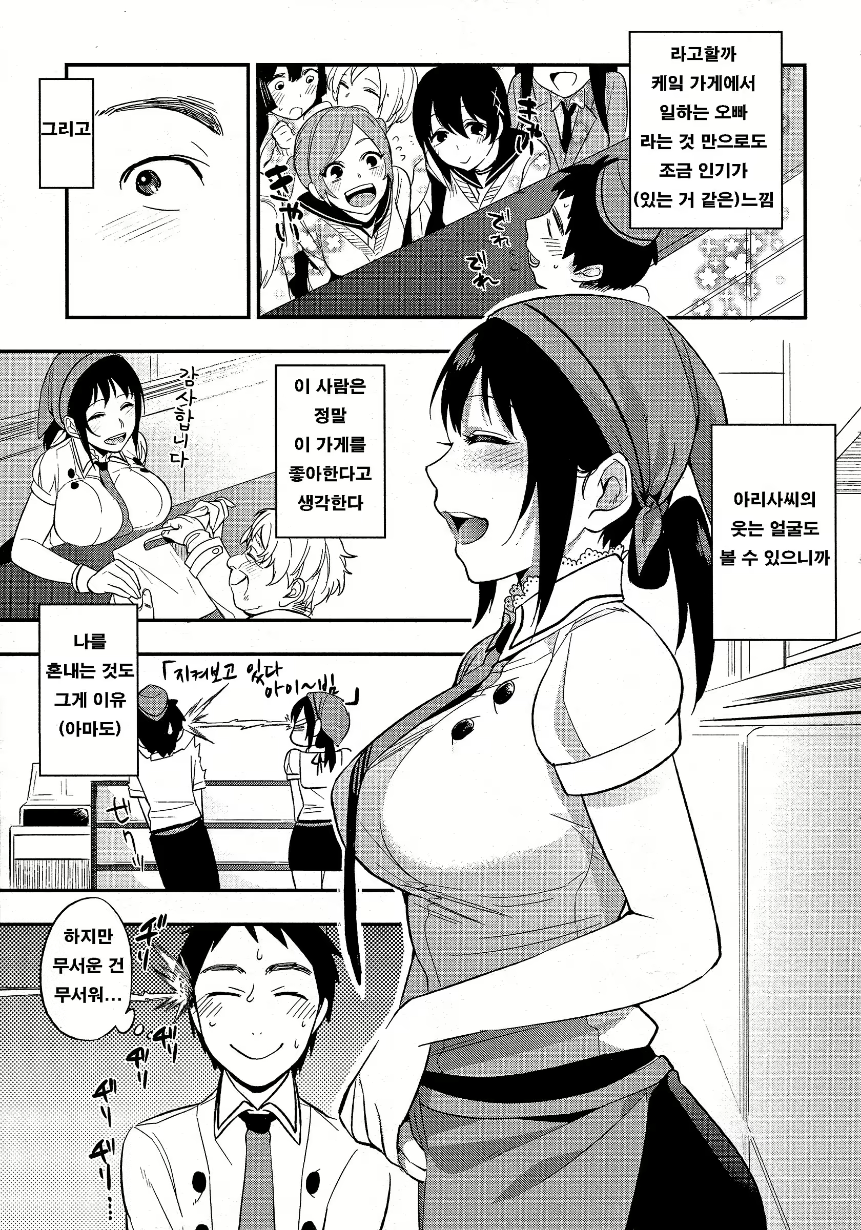 Content 2598582 - 183 페이지