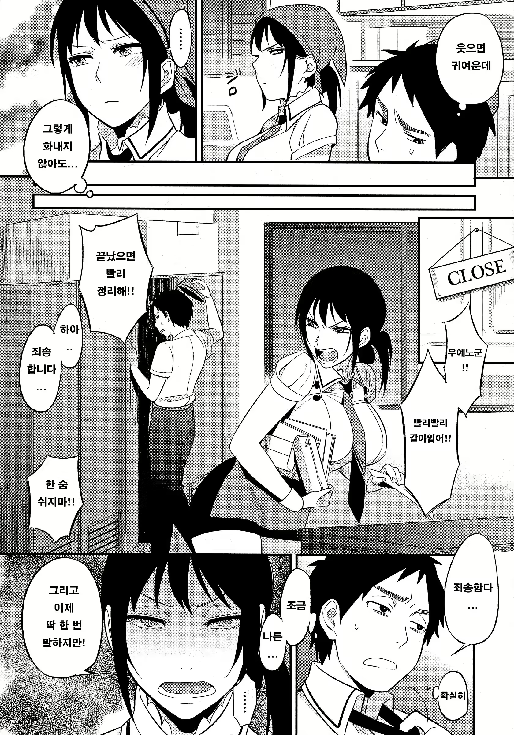 Content 2598582 - 184 페이지