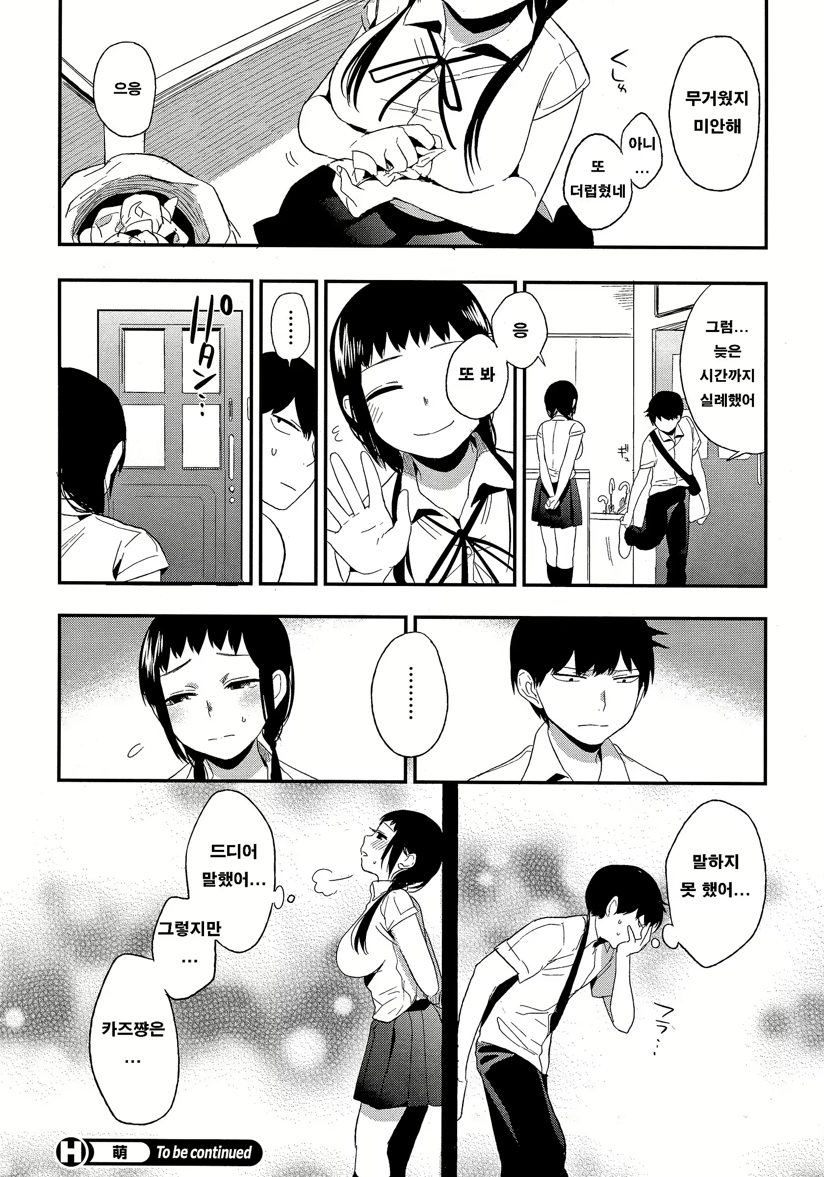 Content 2598582 - 36 페이지